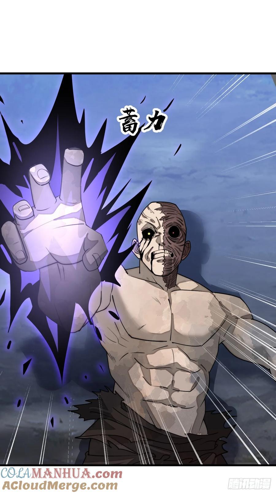 第二百二十八话：劫云32