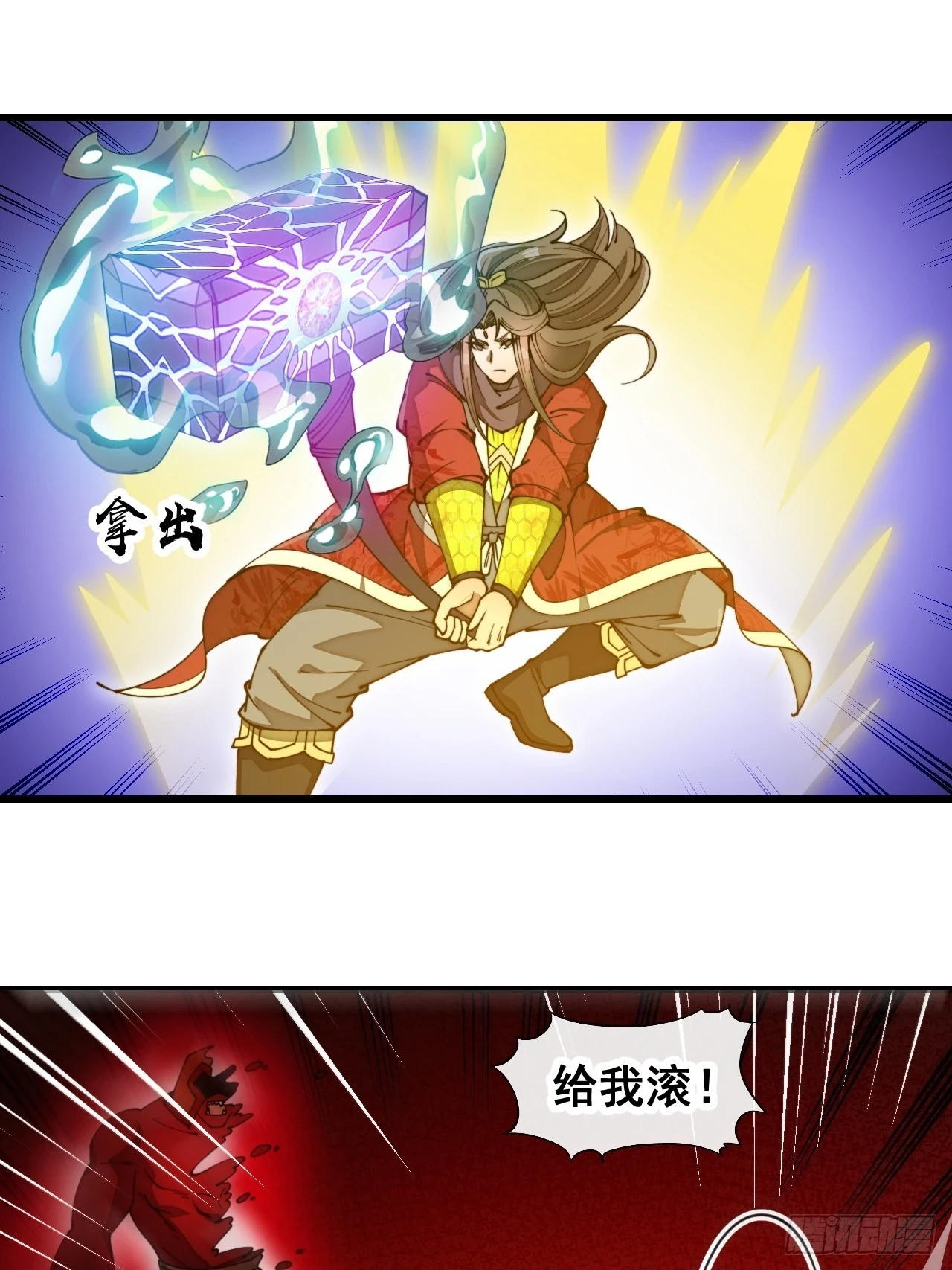 第一百七十五话：奋战到底32