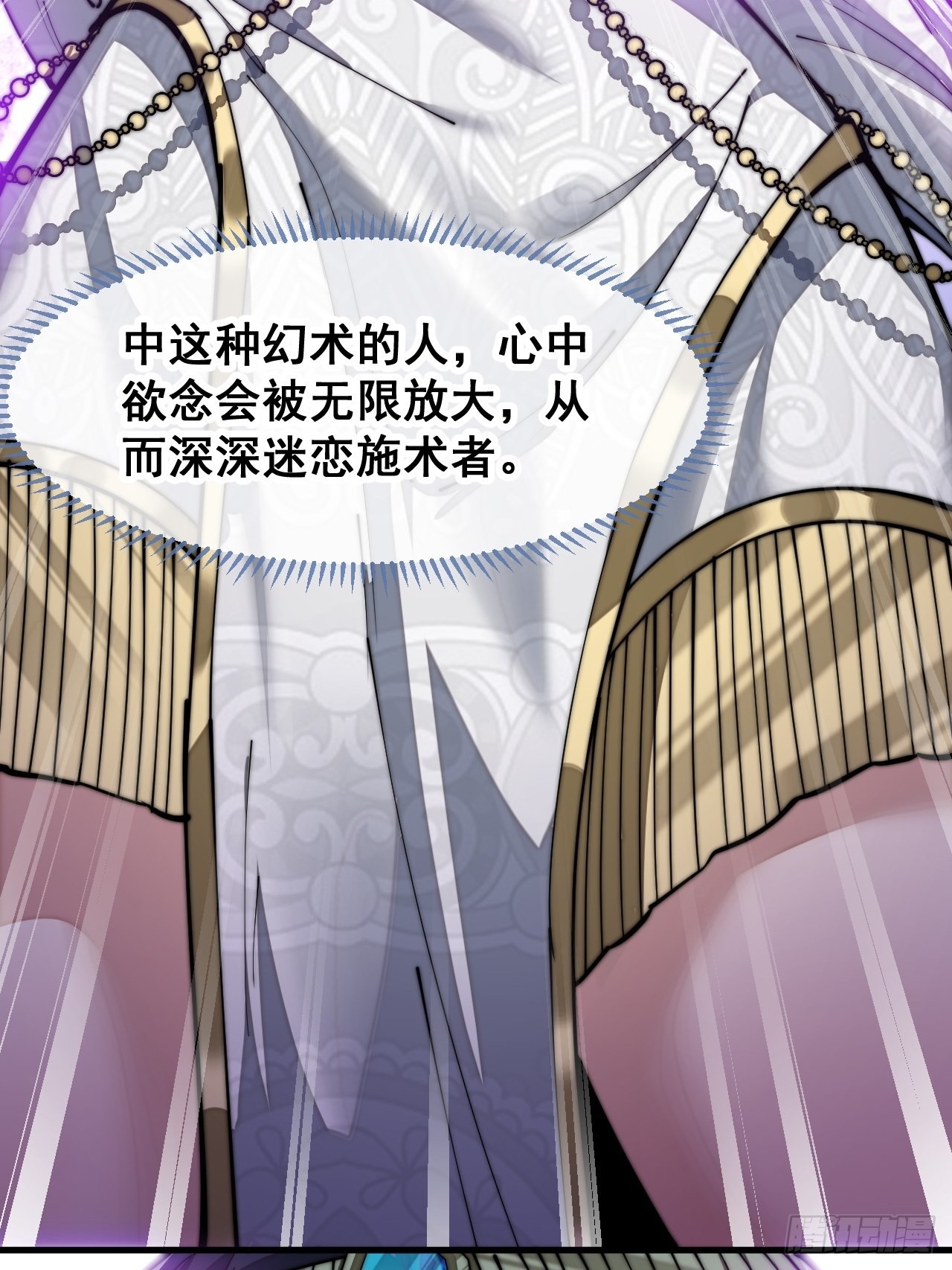 第六十六话：兰妃娘娘的宿敌48
