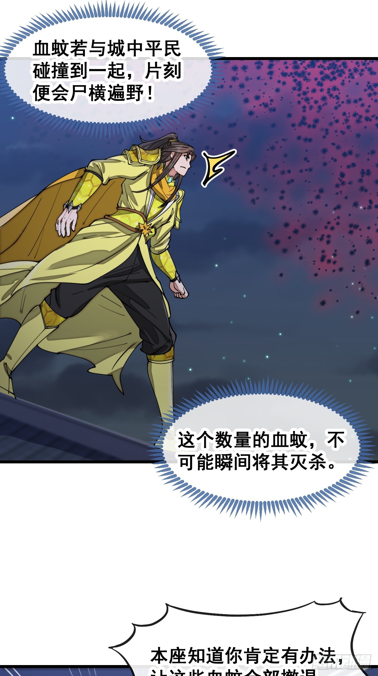 第一百三十七话：行车不规范17