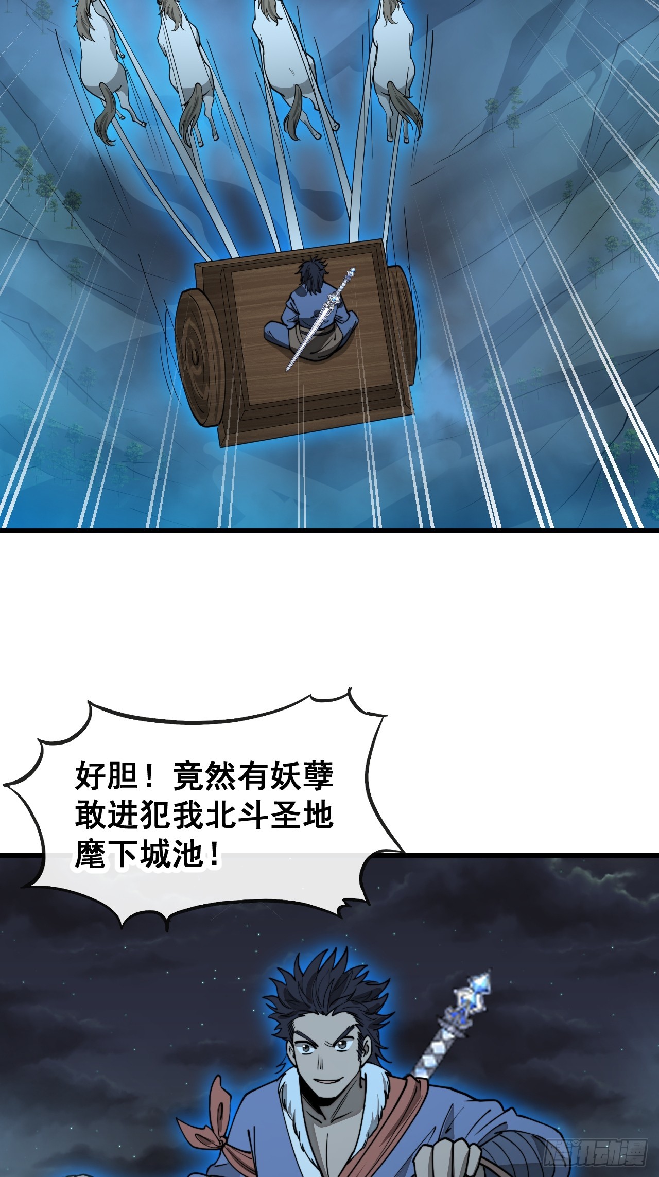 第一百三十七话：行车不规范5