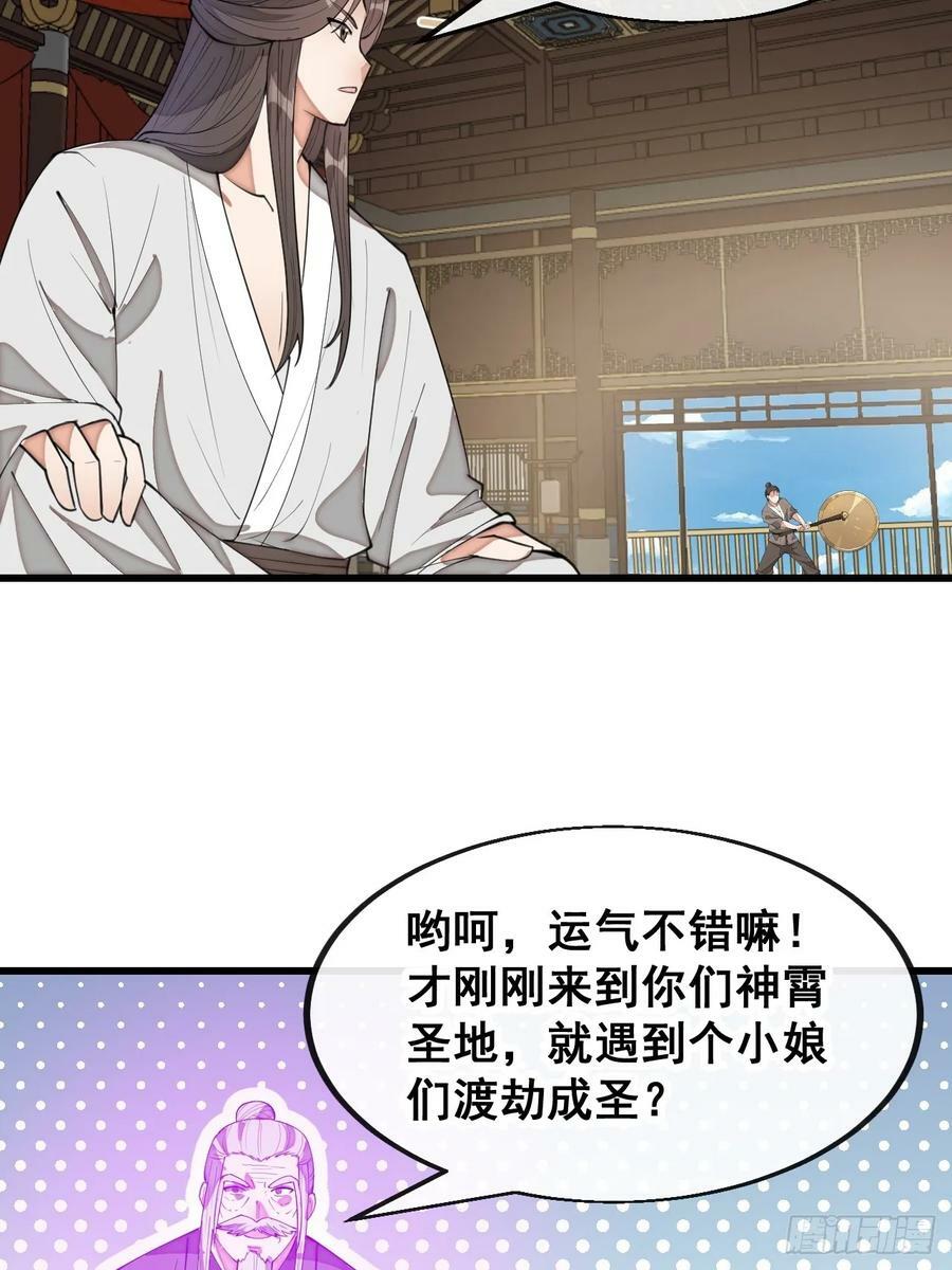 第二百零三话：一元重水的威力39