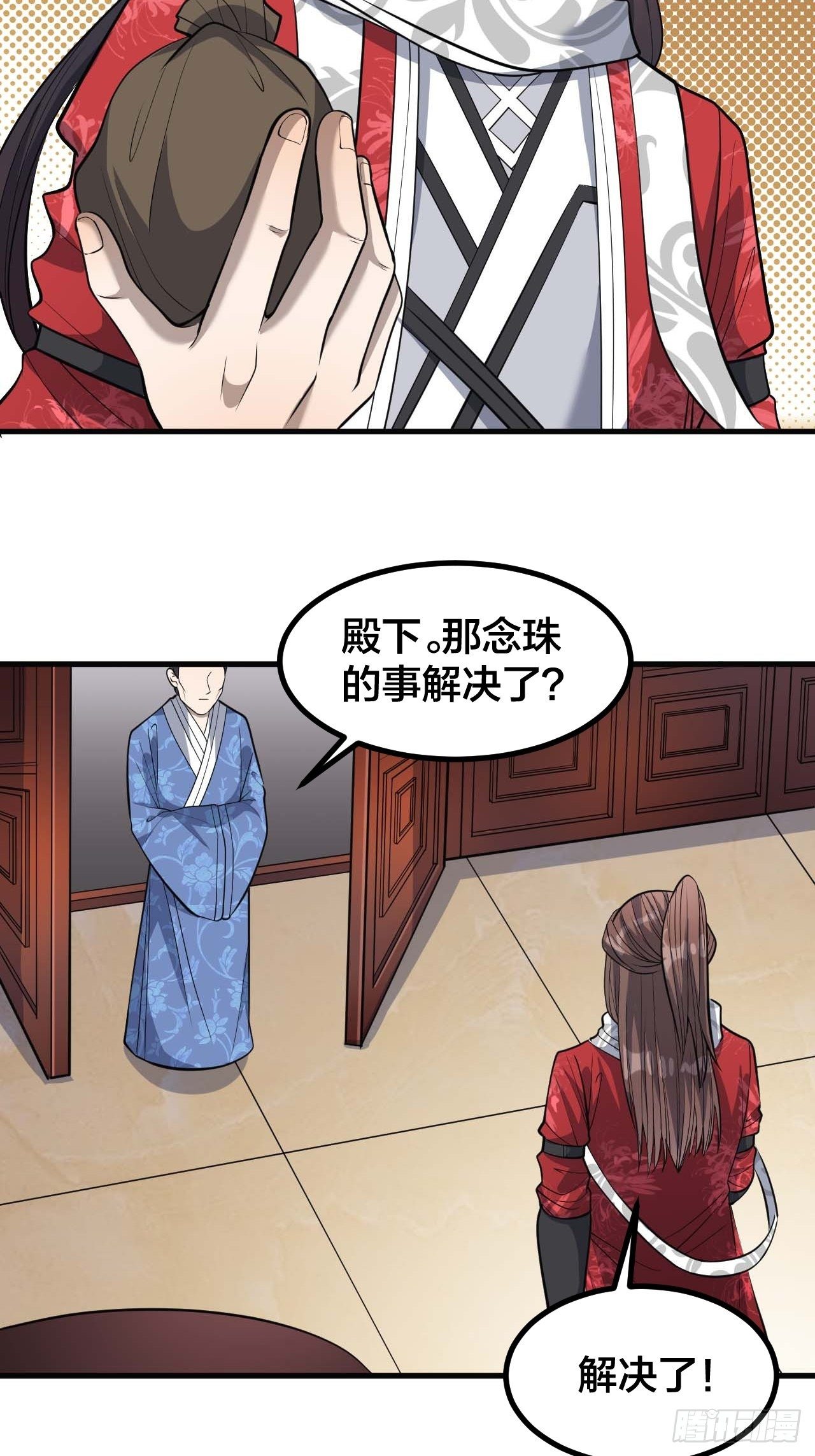 第二十二话：48