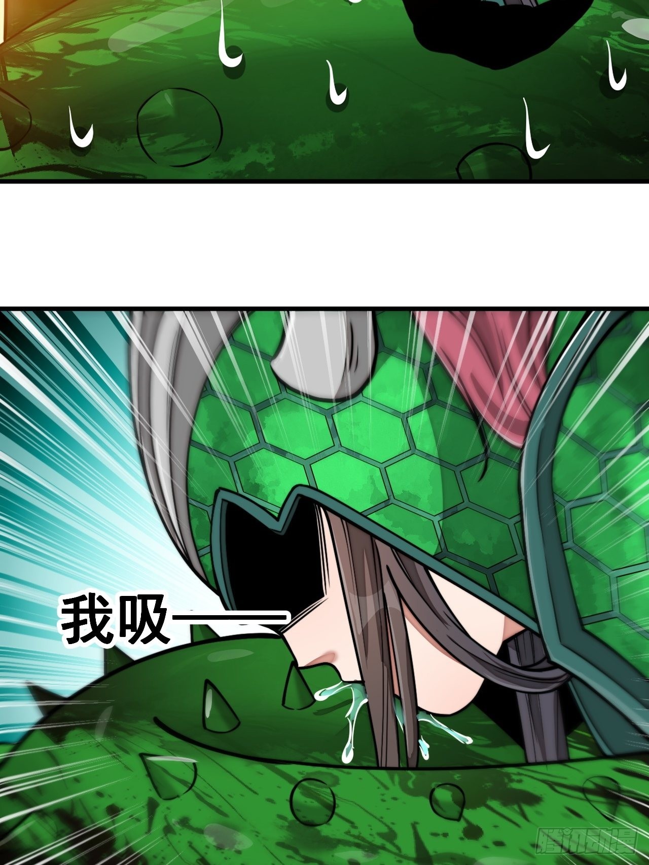 第九十六话：哎呦，味道不错哦！22