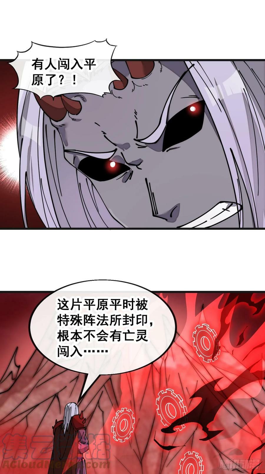 第一百八十八话：一滴都没了18