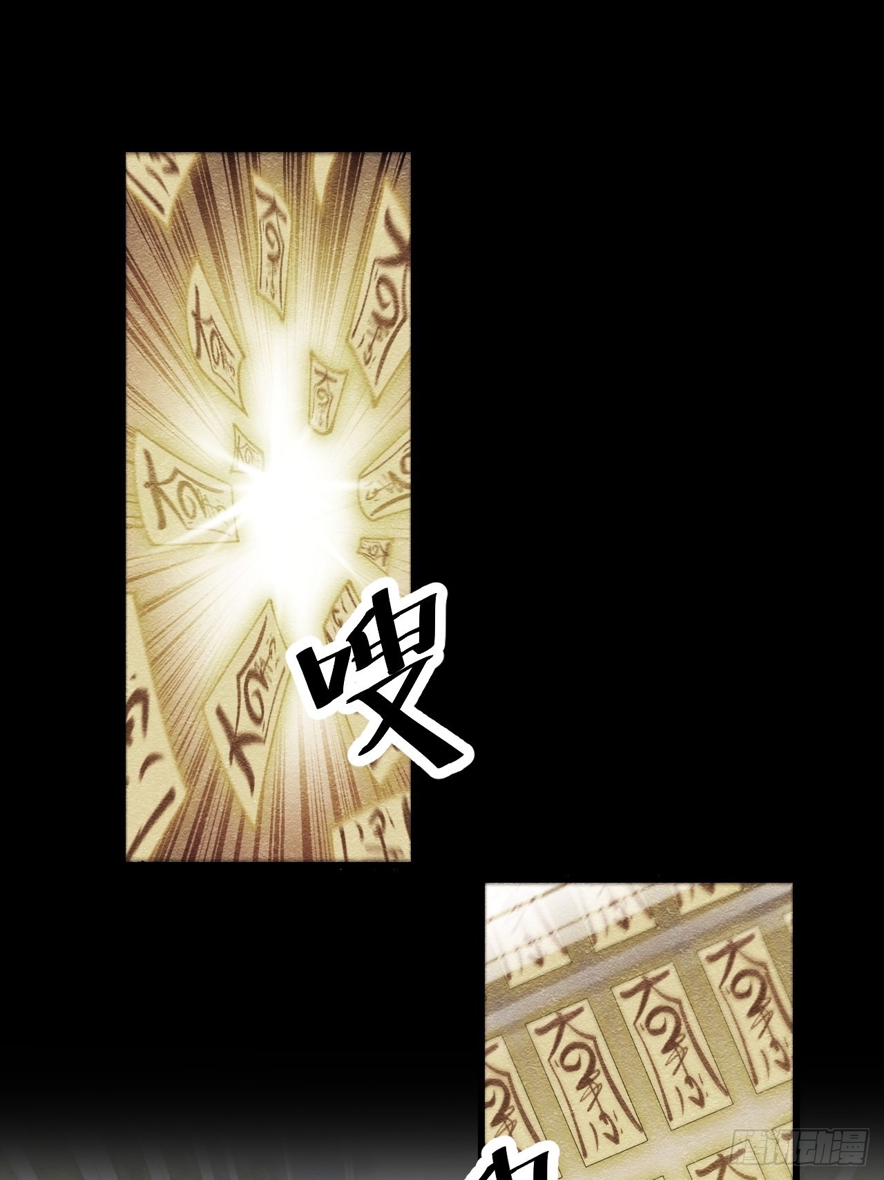 第五十七话：艺术就是爆炸41