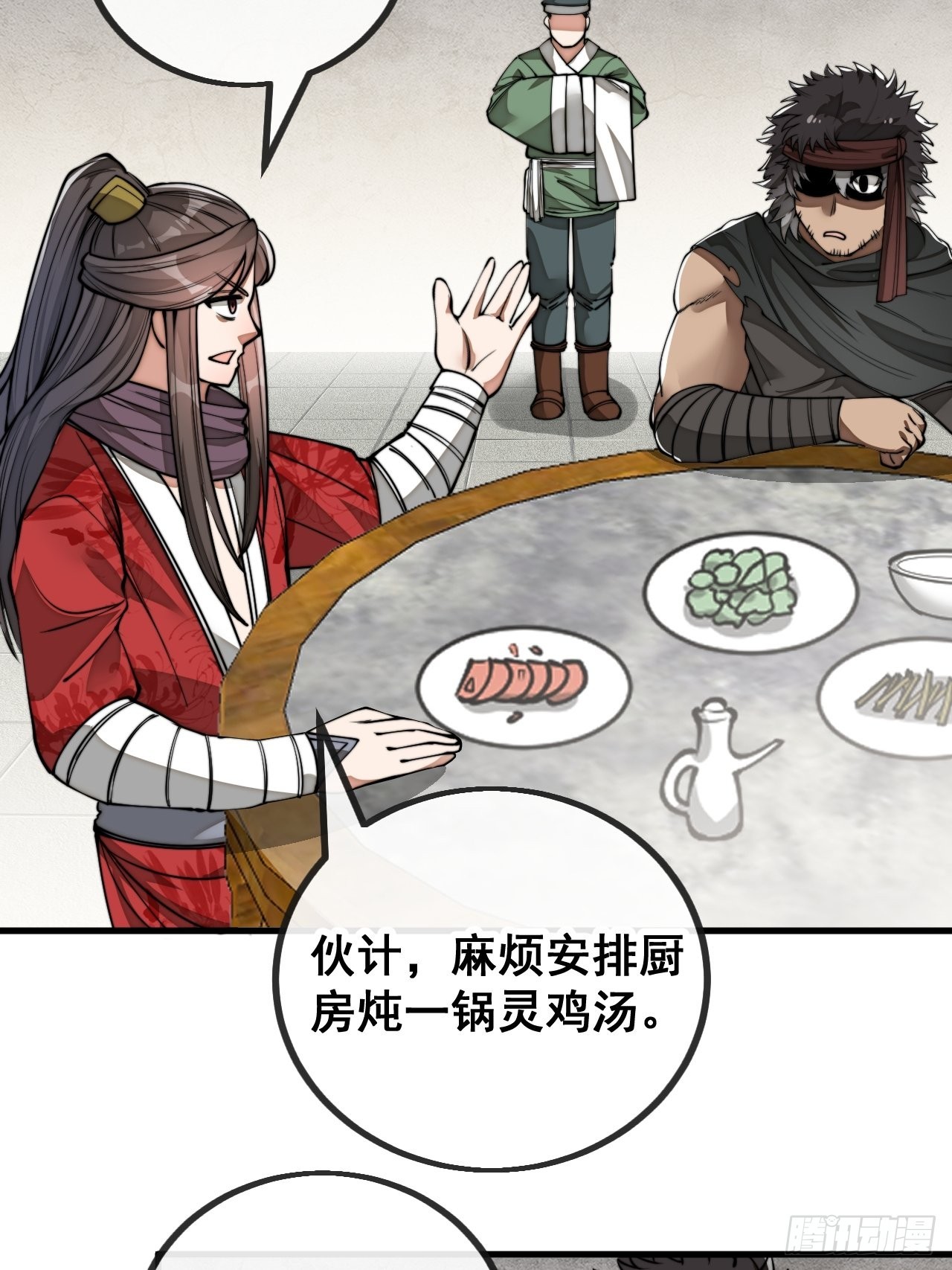 第八十一话：听过心灵鸡汤吗？28