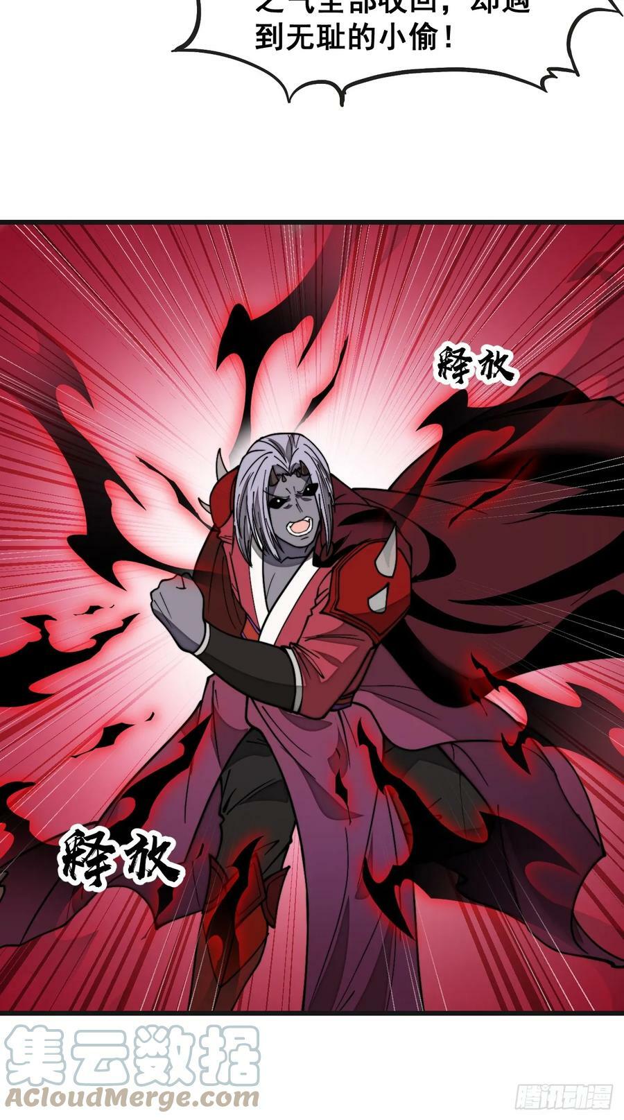 第一百八十八话：一滴都没了26
