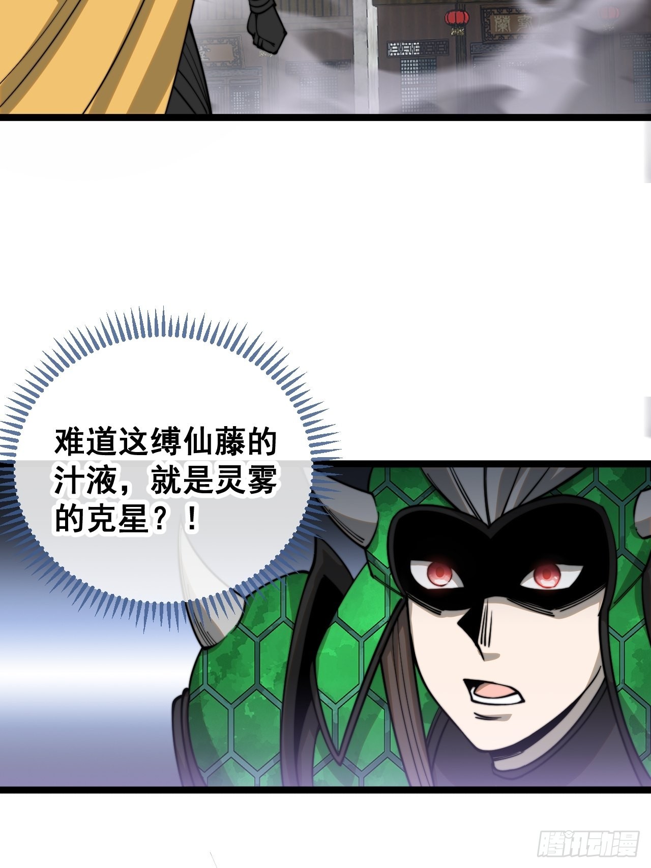 第九十六话：哎呦，味道不错哦！29
