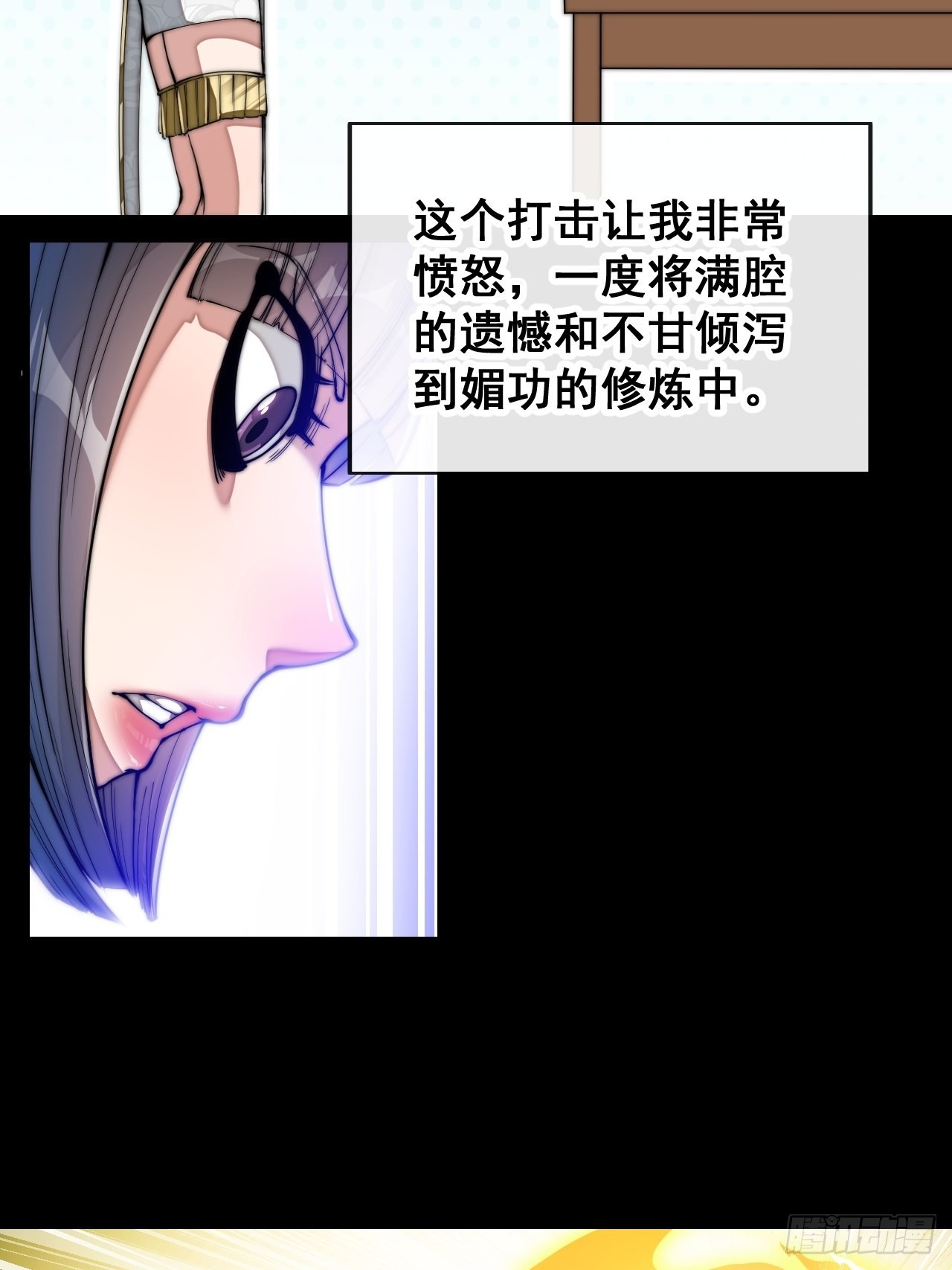 第六十六话：兰妃娘娘的宿敌27
