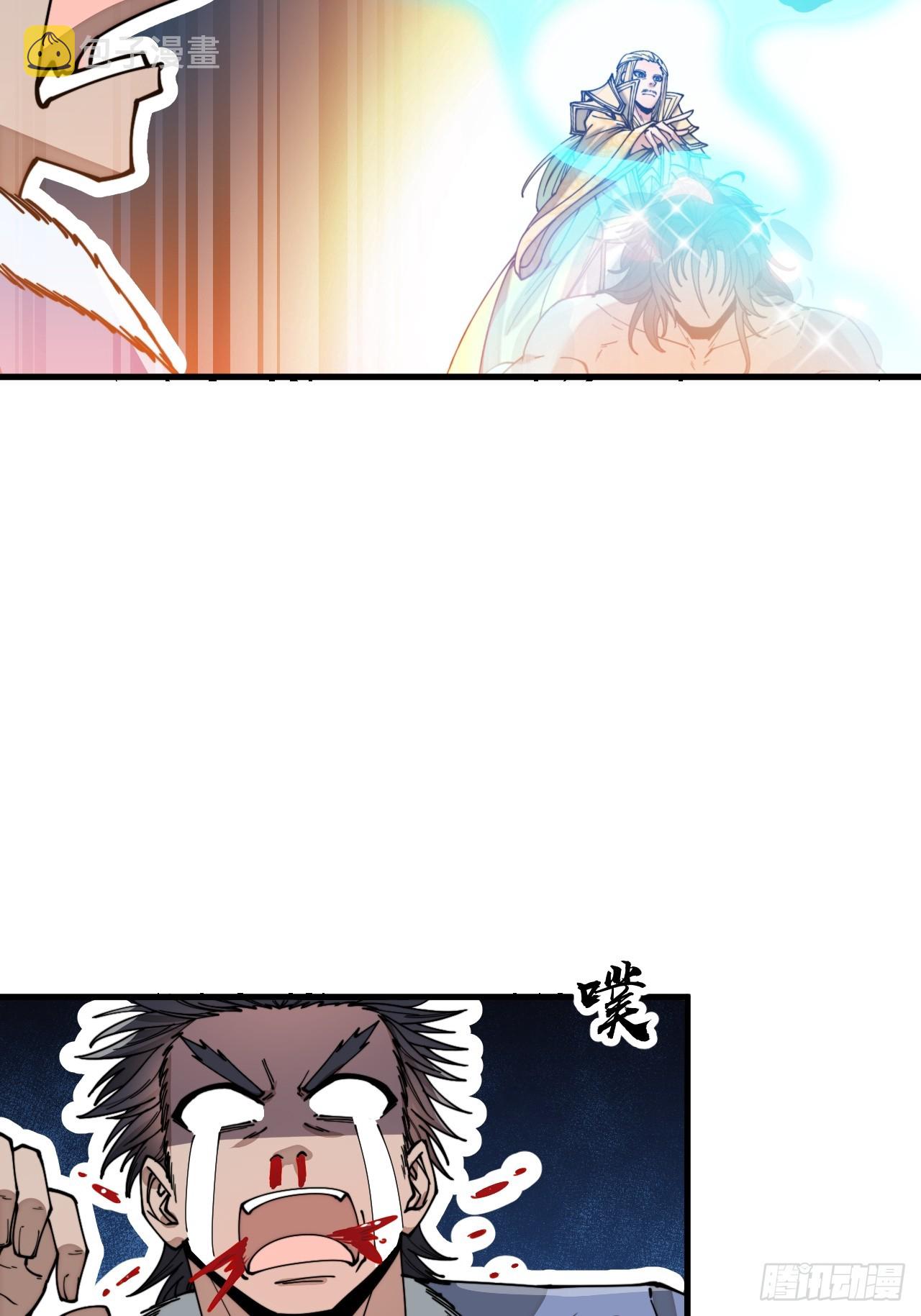 第一百二十三话：师兄祝福你们啊35