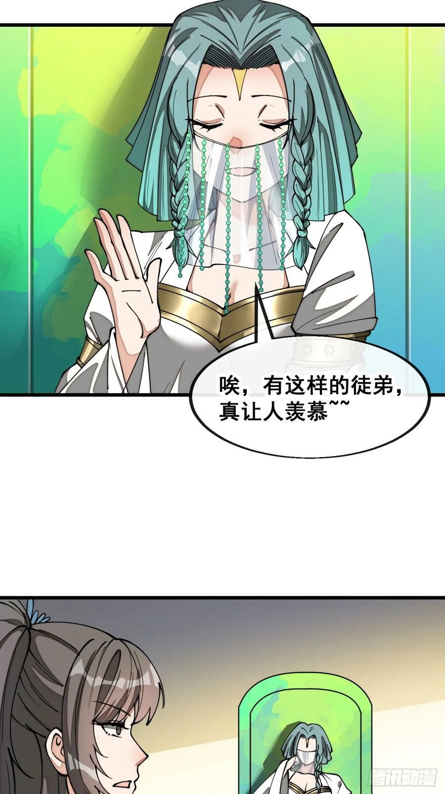 第二百一十话：严刑逼供9