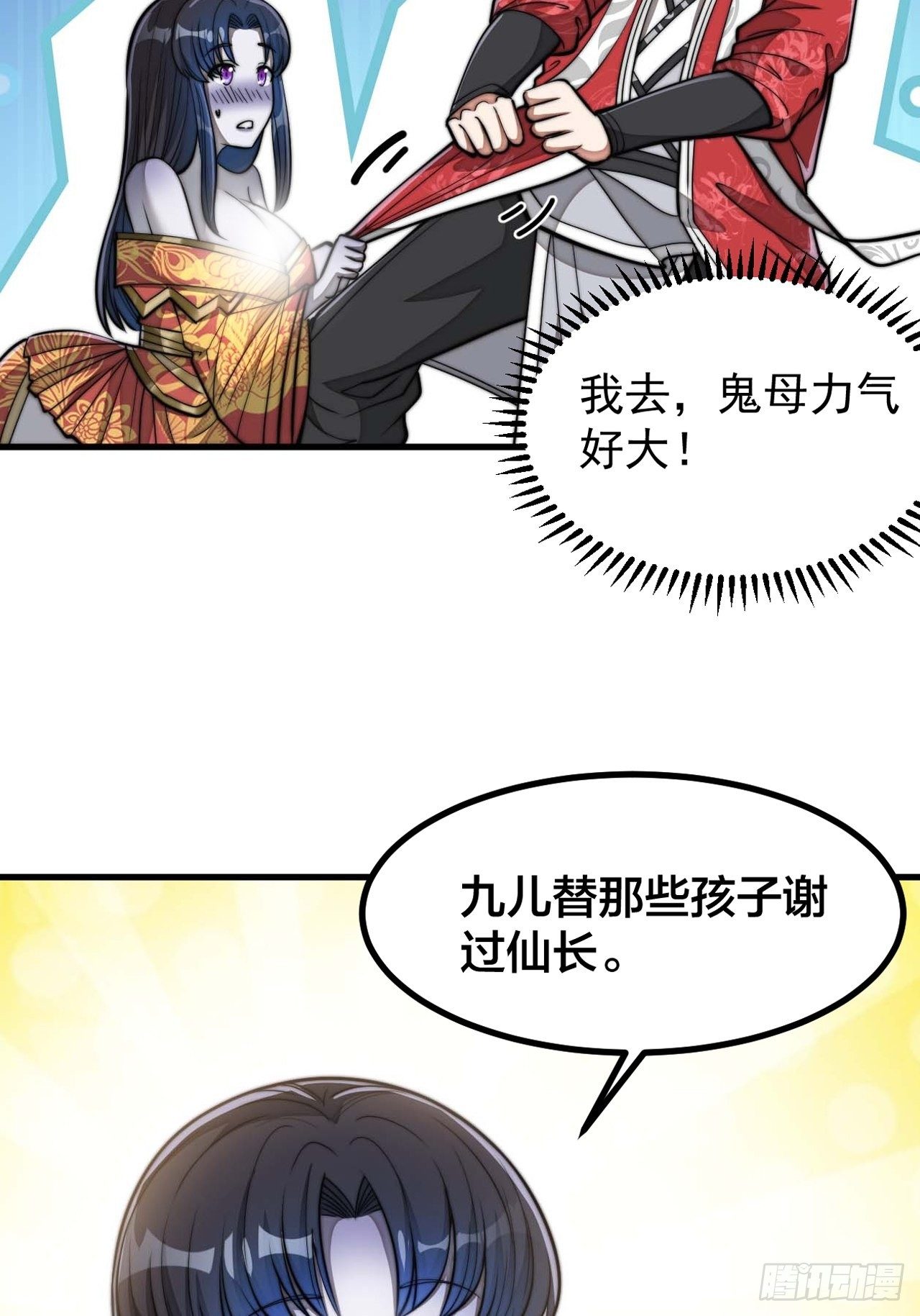 第二十二话：30