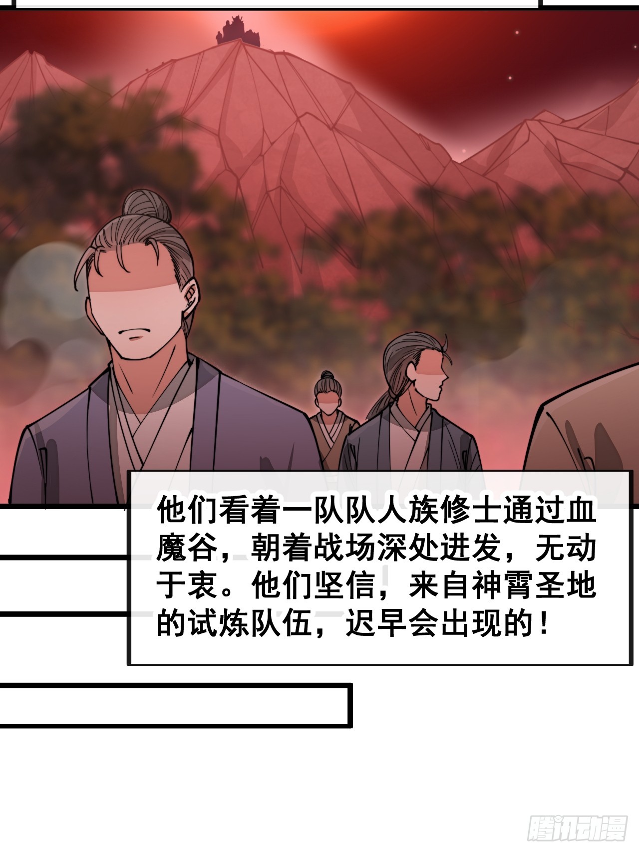 第一百五十二话：寻到机缘之地10