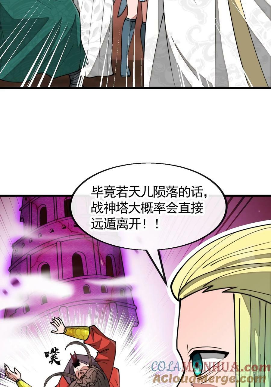 第一百九十九话：杀人灭口更划算28