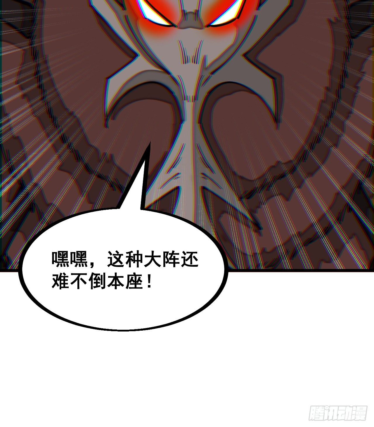 第一百三十四话：一掷千金之术38