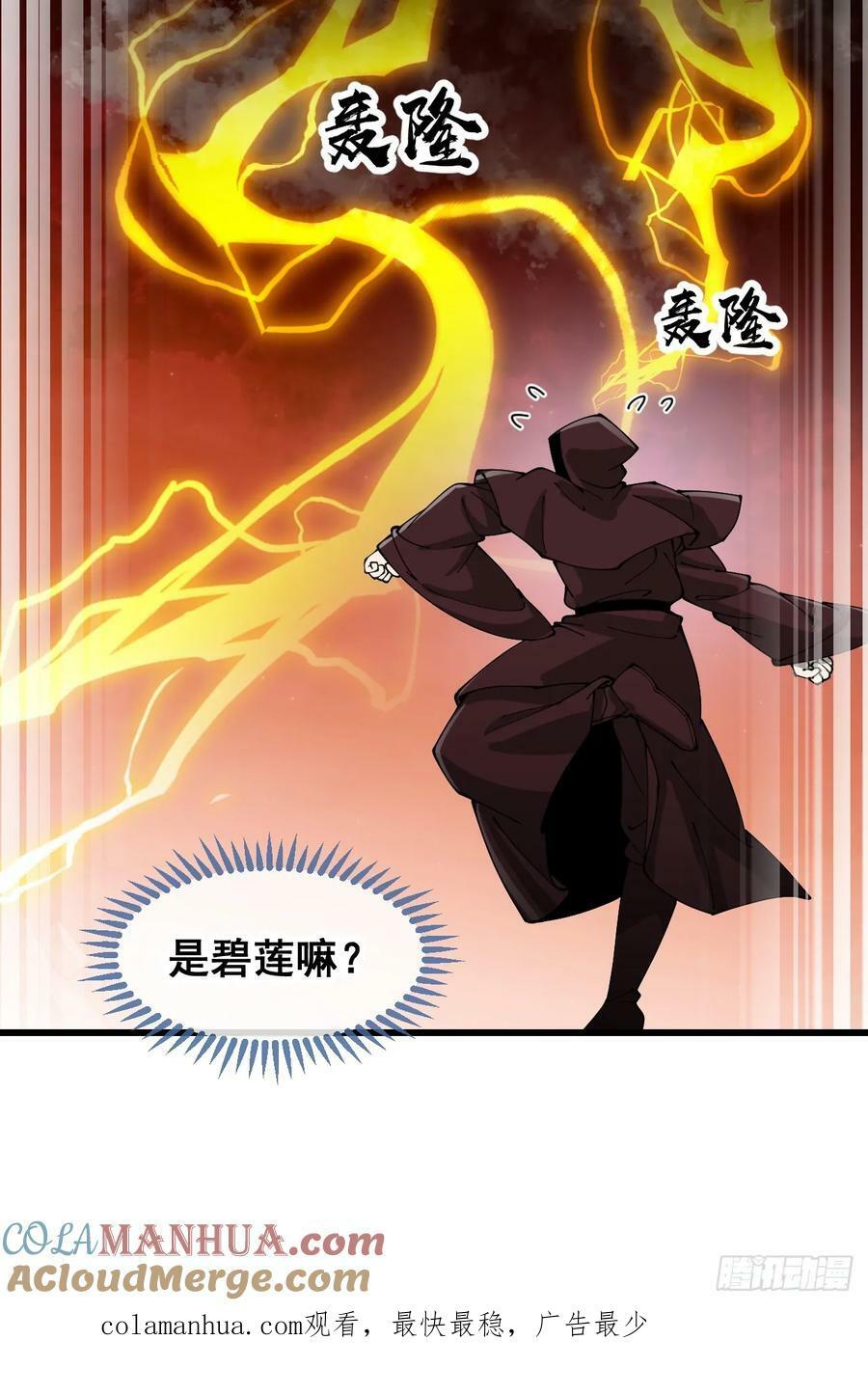第一百九十六话：回光返照？！40