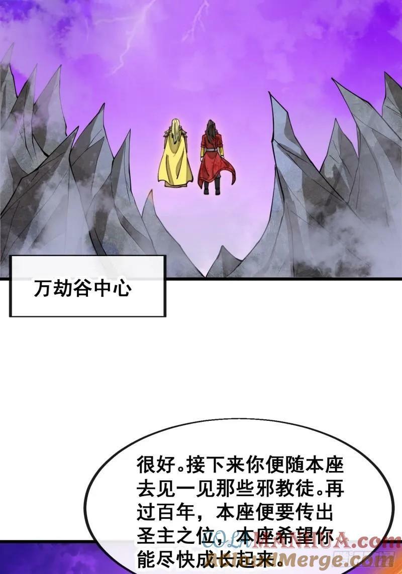 第二百零九话：坦白36