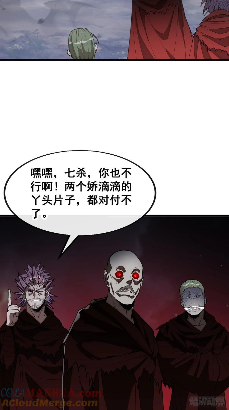 第二百二十三话：营救10