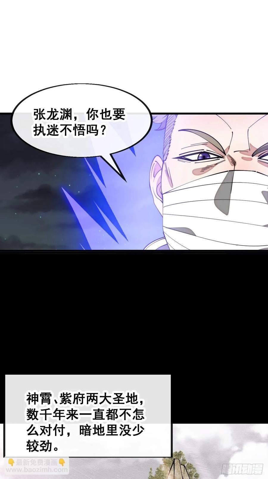 第二百三十话：一人一半20