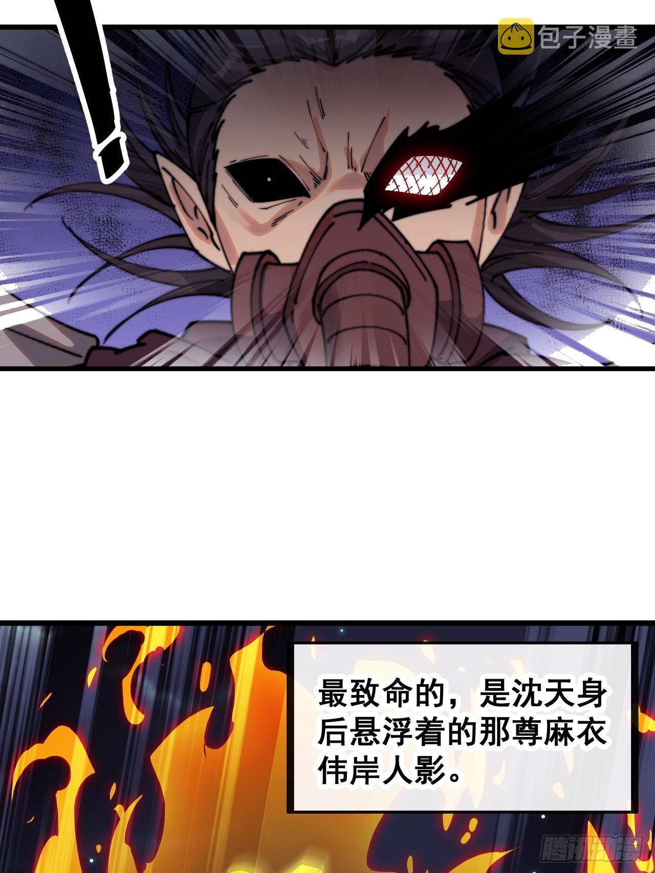 第一百三十六话：看谁吸干谁！37