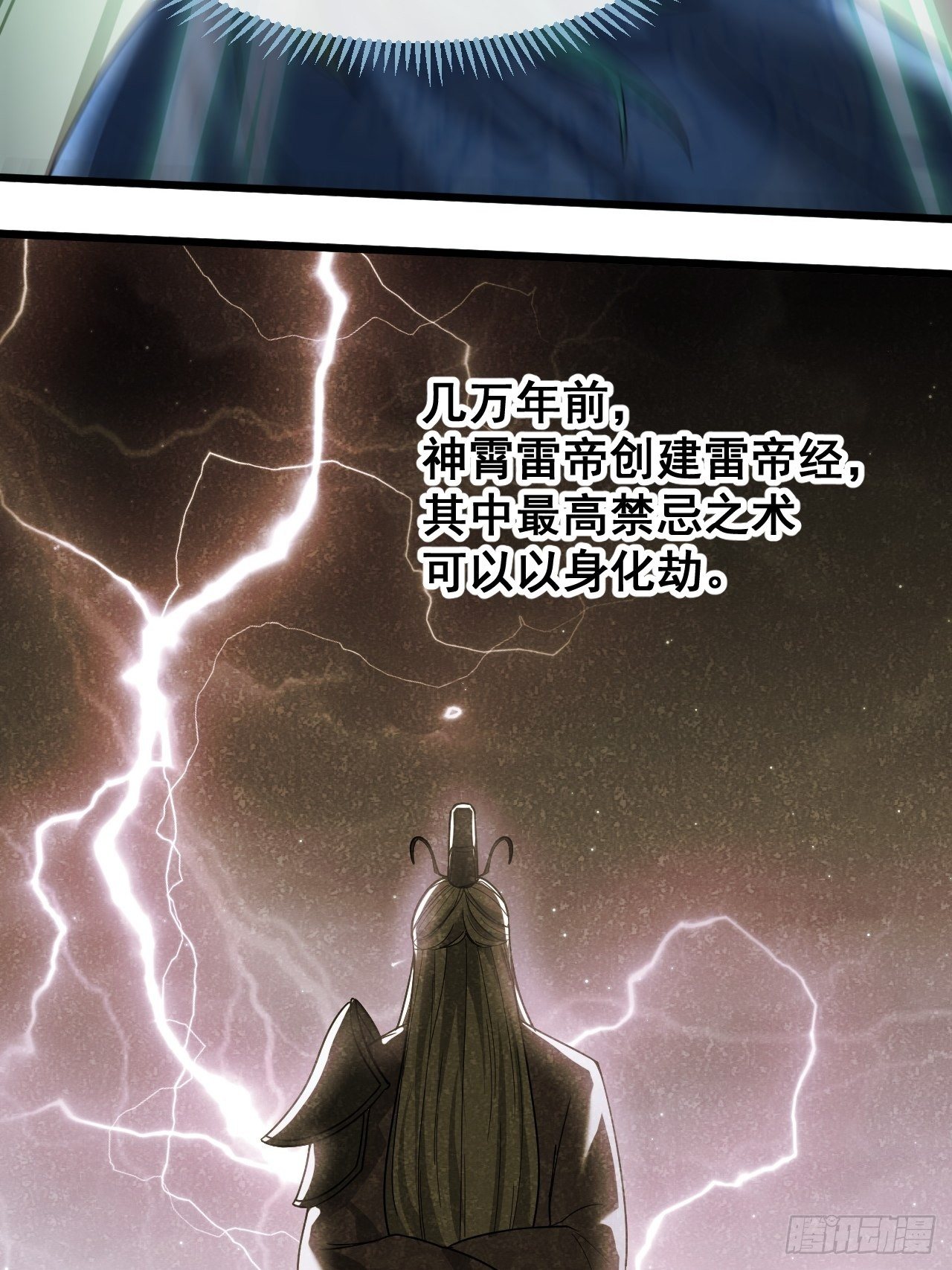 第三十七话：哪怕以身相许都行15