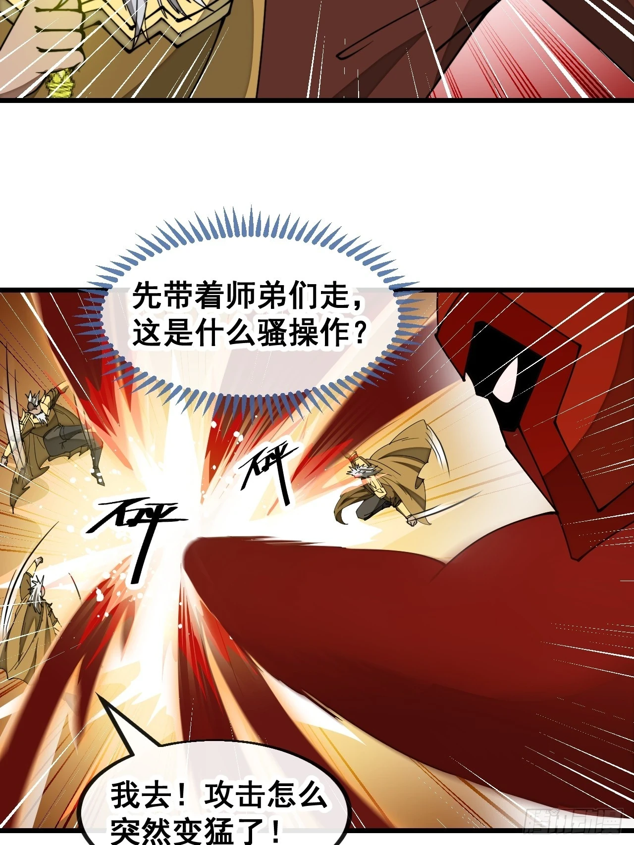 第一百七十五话：奋战到底11