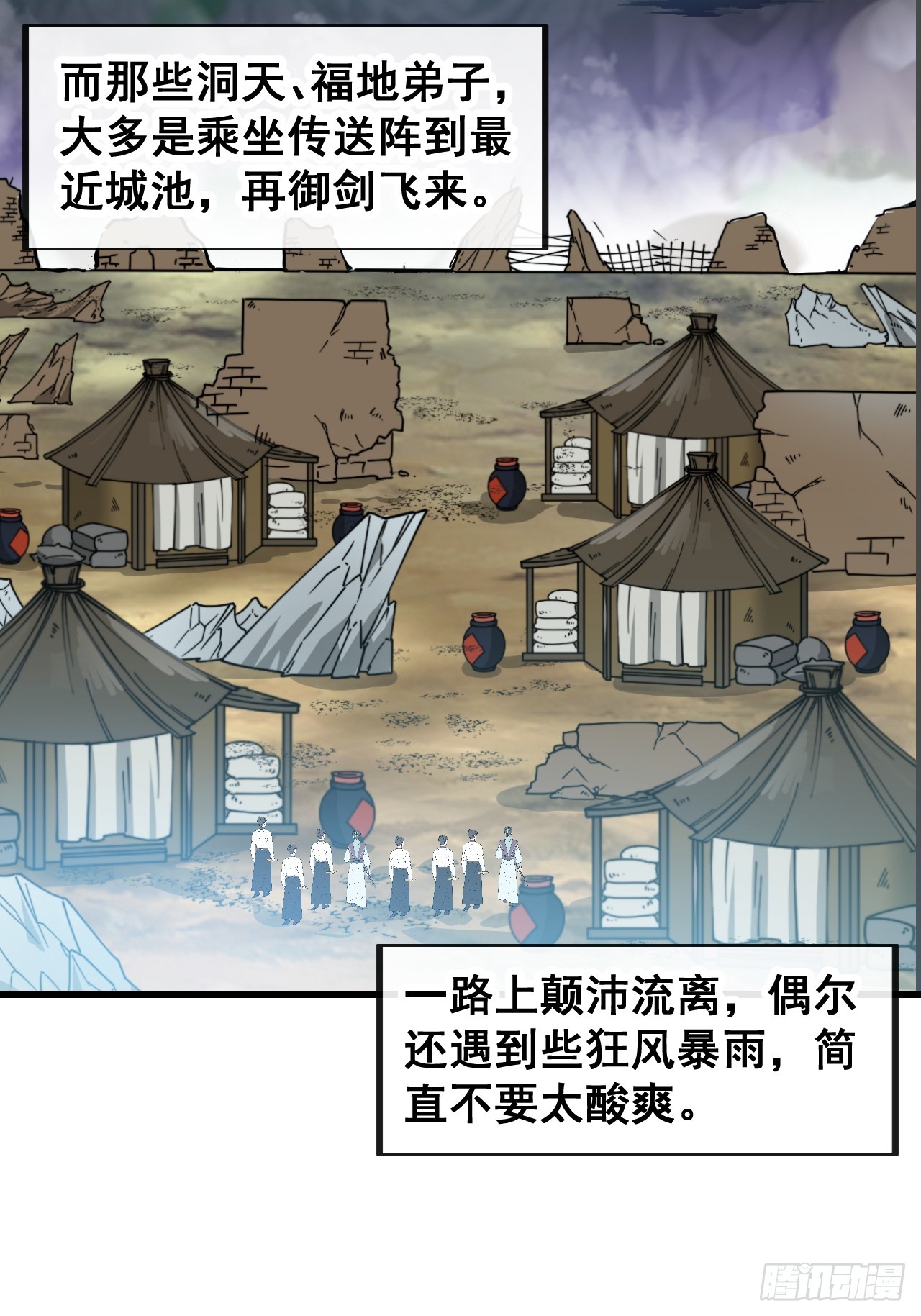 第一百四十六话：又能见沈哥哥了29