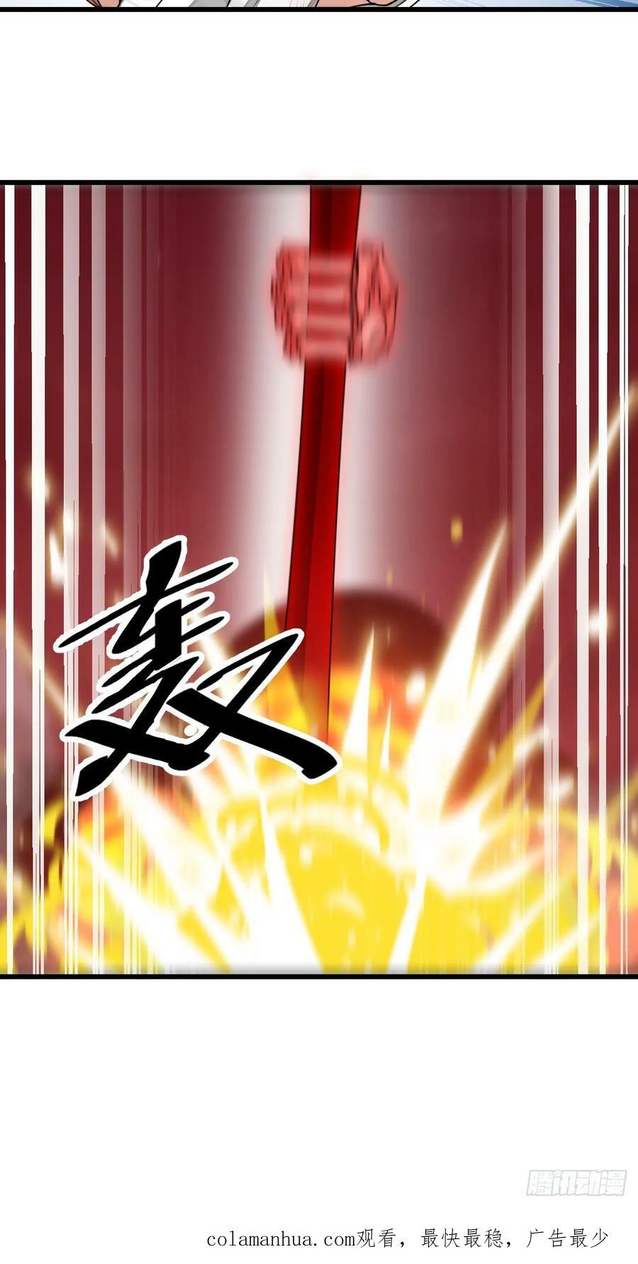 第一百九十四话：圣子别想逃37