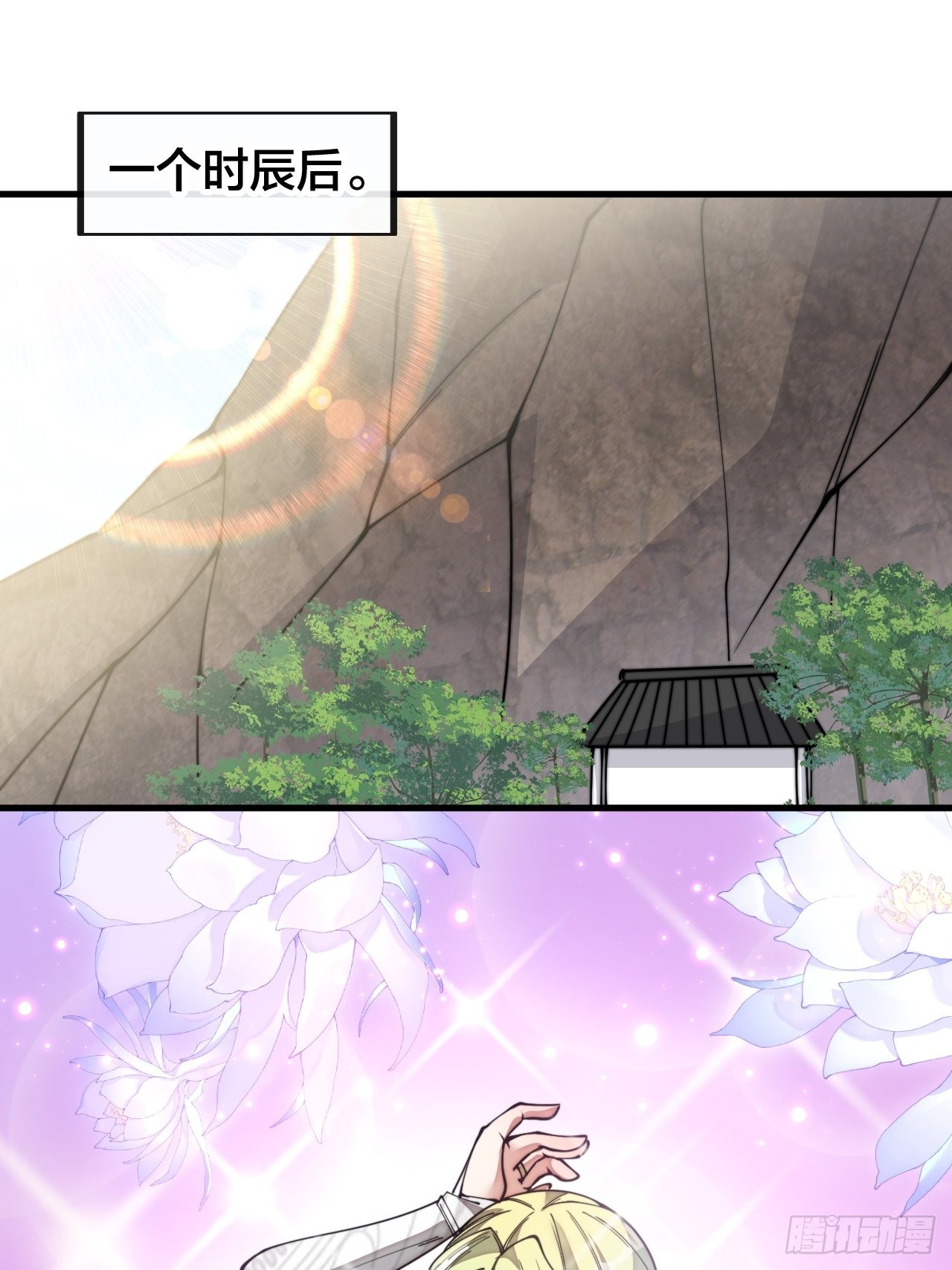 第七十九话：师姐越煞，敌人越怕2