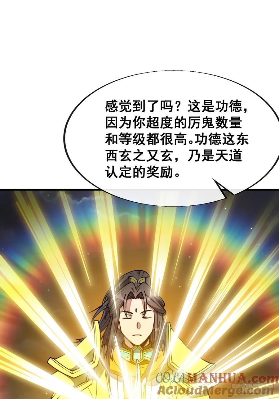 第二百二十七话：渡化30