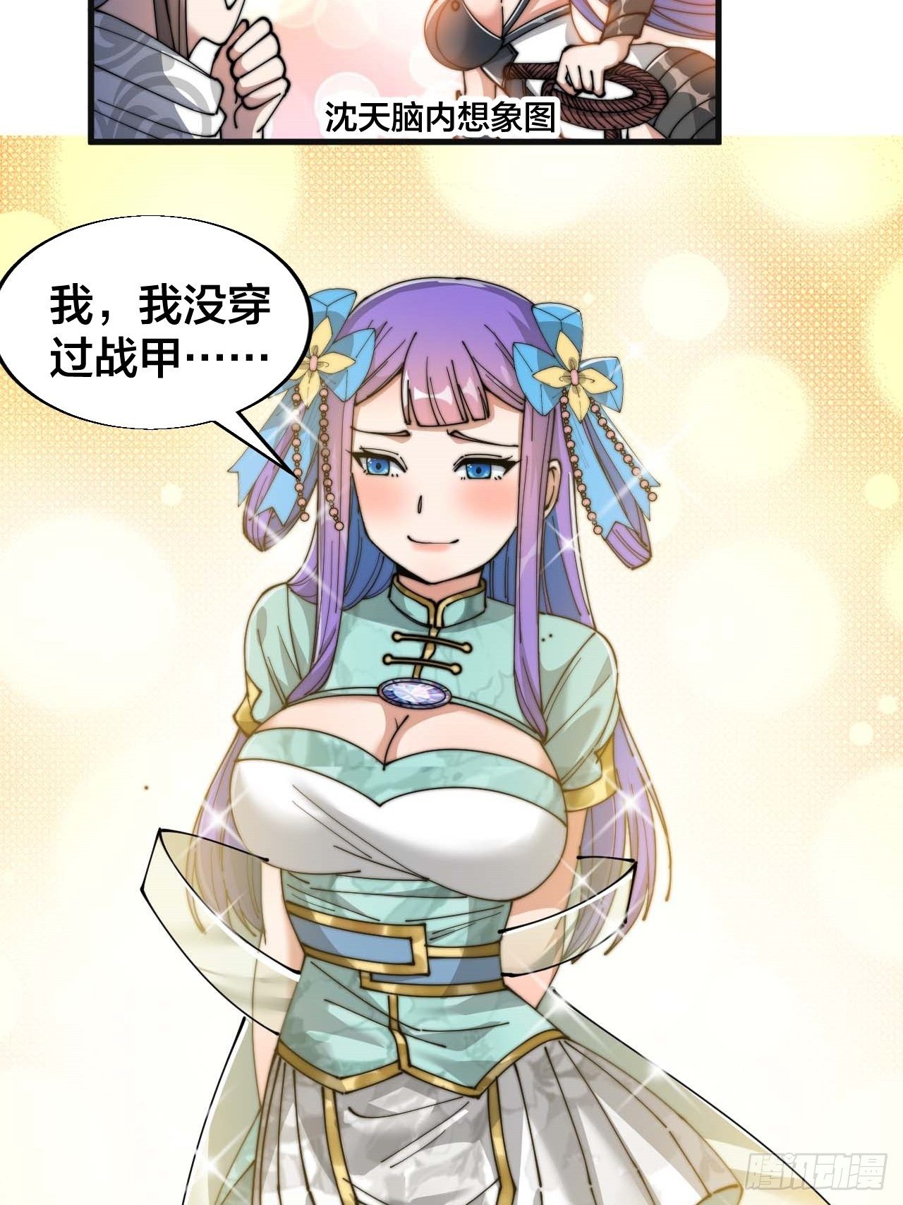 第二十五话：63