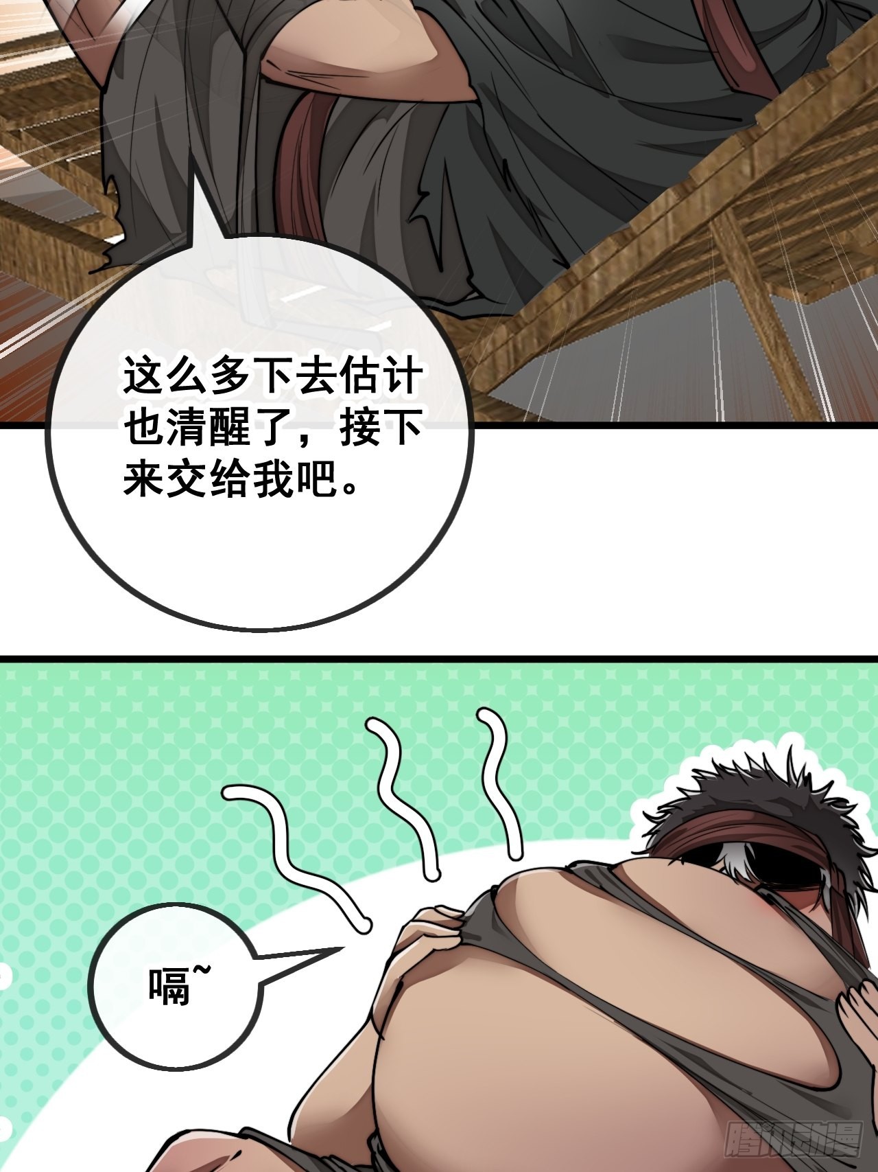 第八十一话：听过心灵鸡汤吗？3