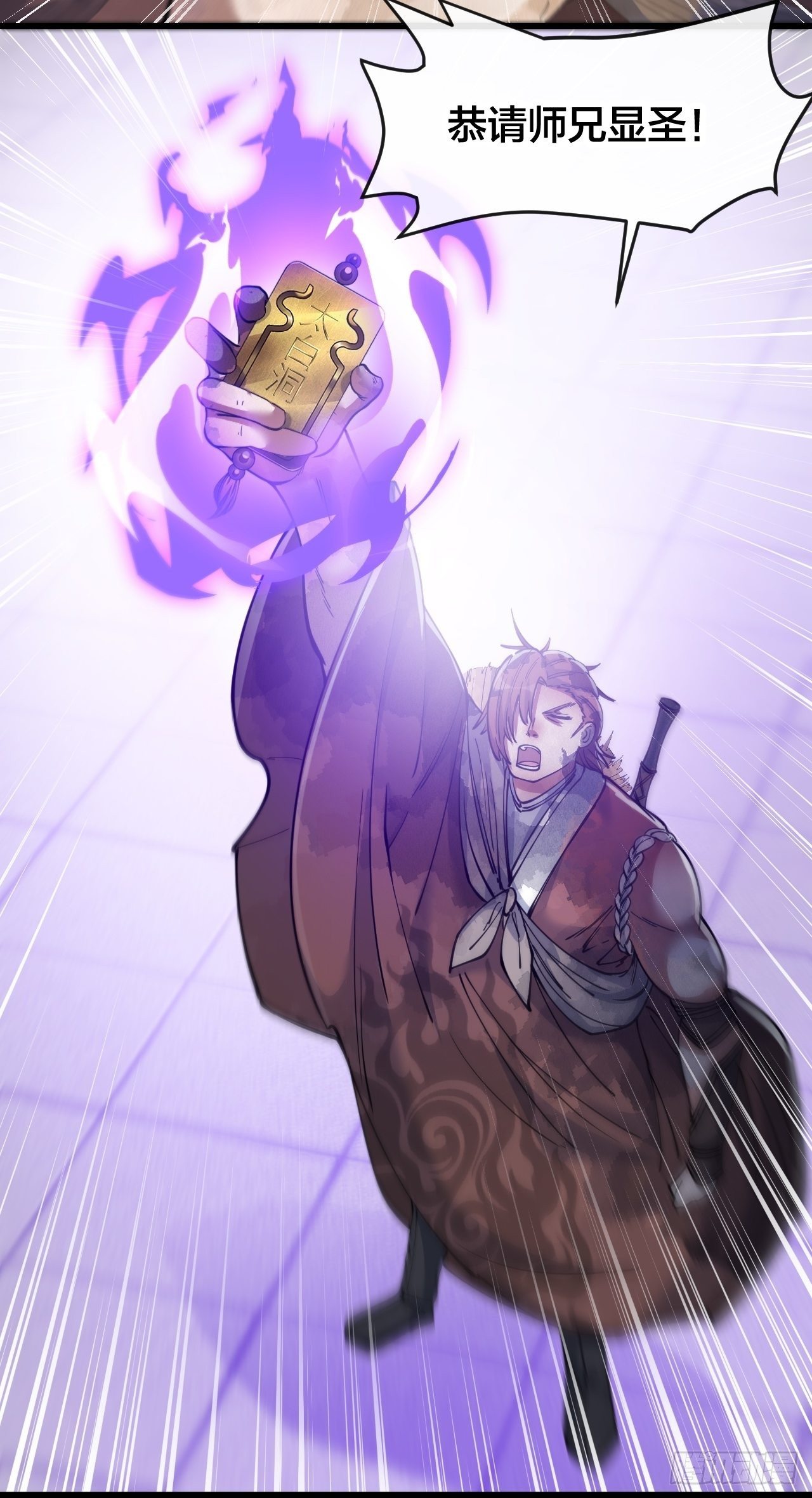 第五十一话：长河剑尊23