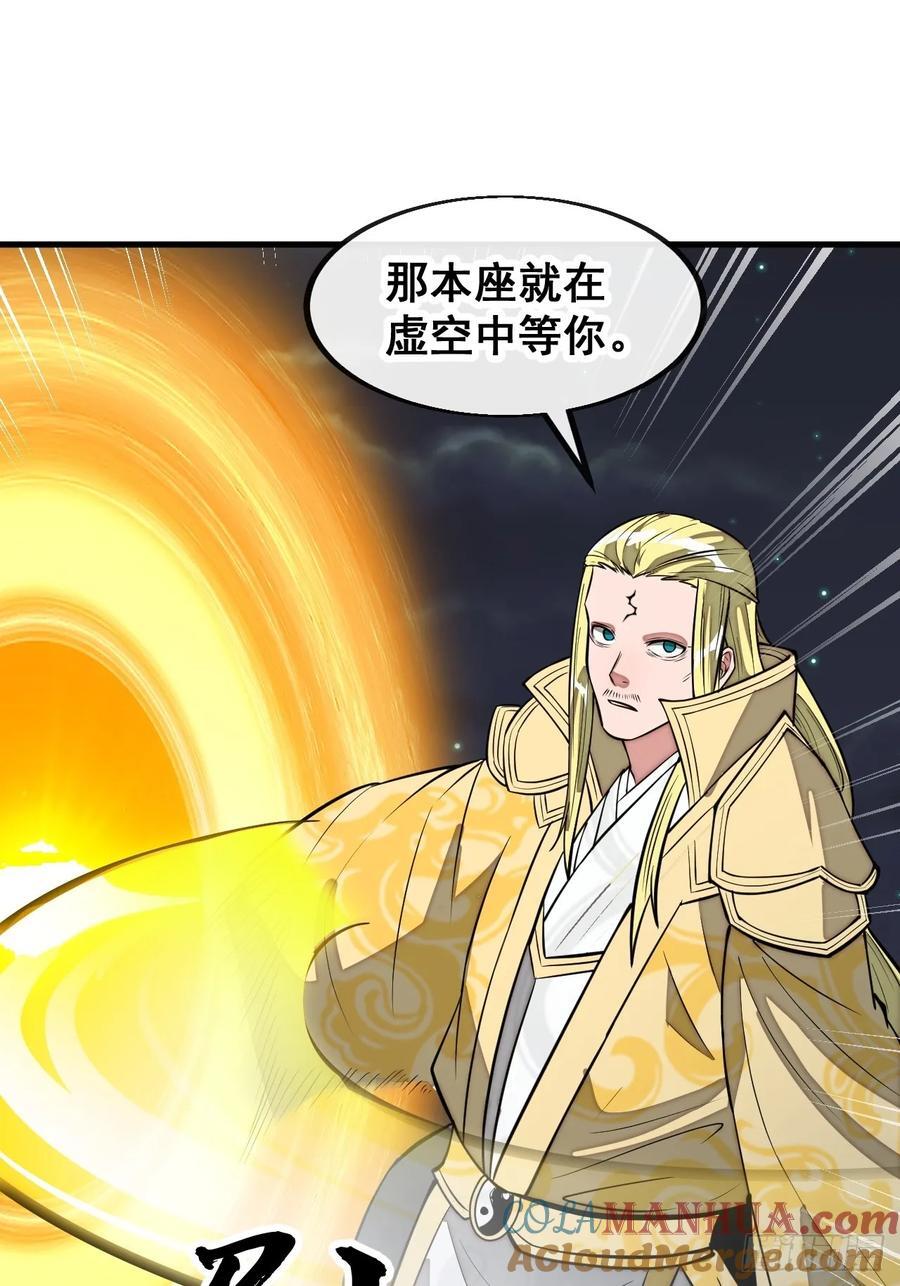 第二百三十话：一人一半42