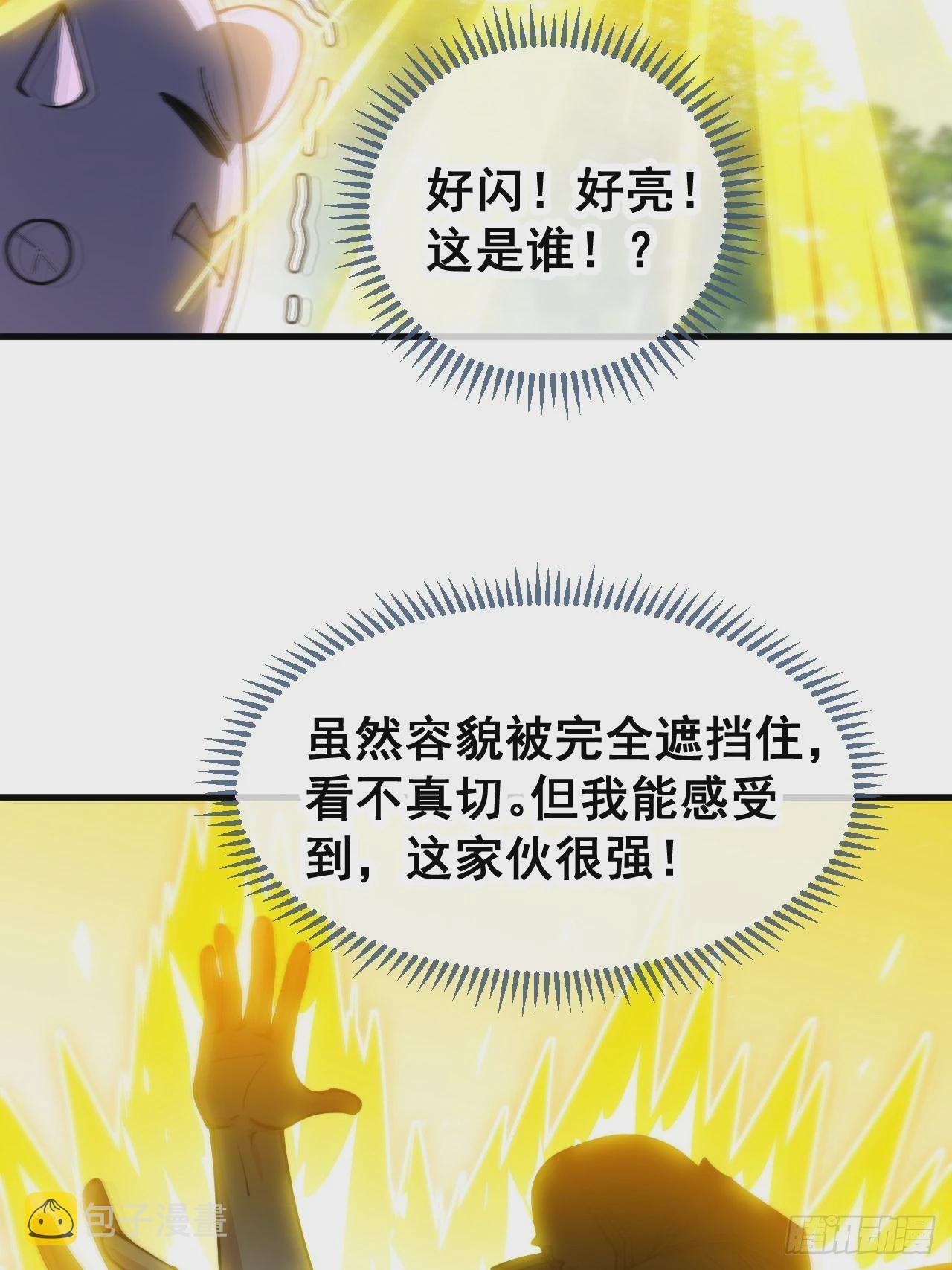 第一百一十六话：方常走火入魔11