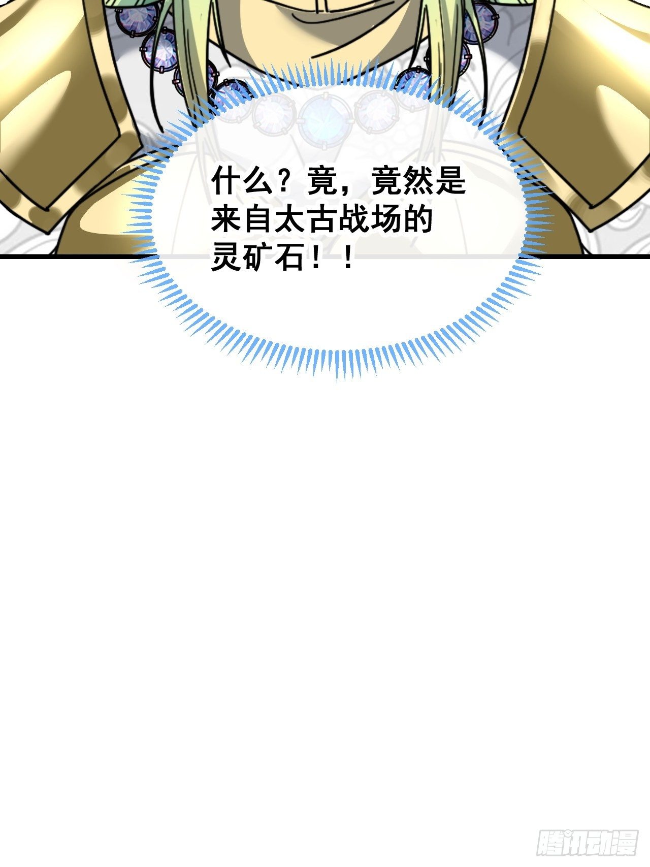 第三十五话：张云曦的机缘44