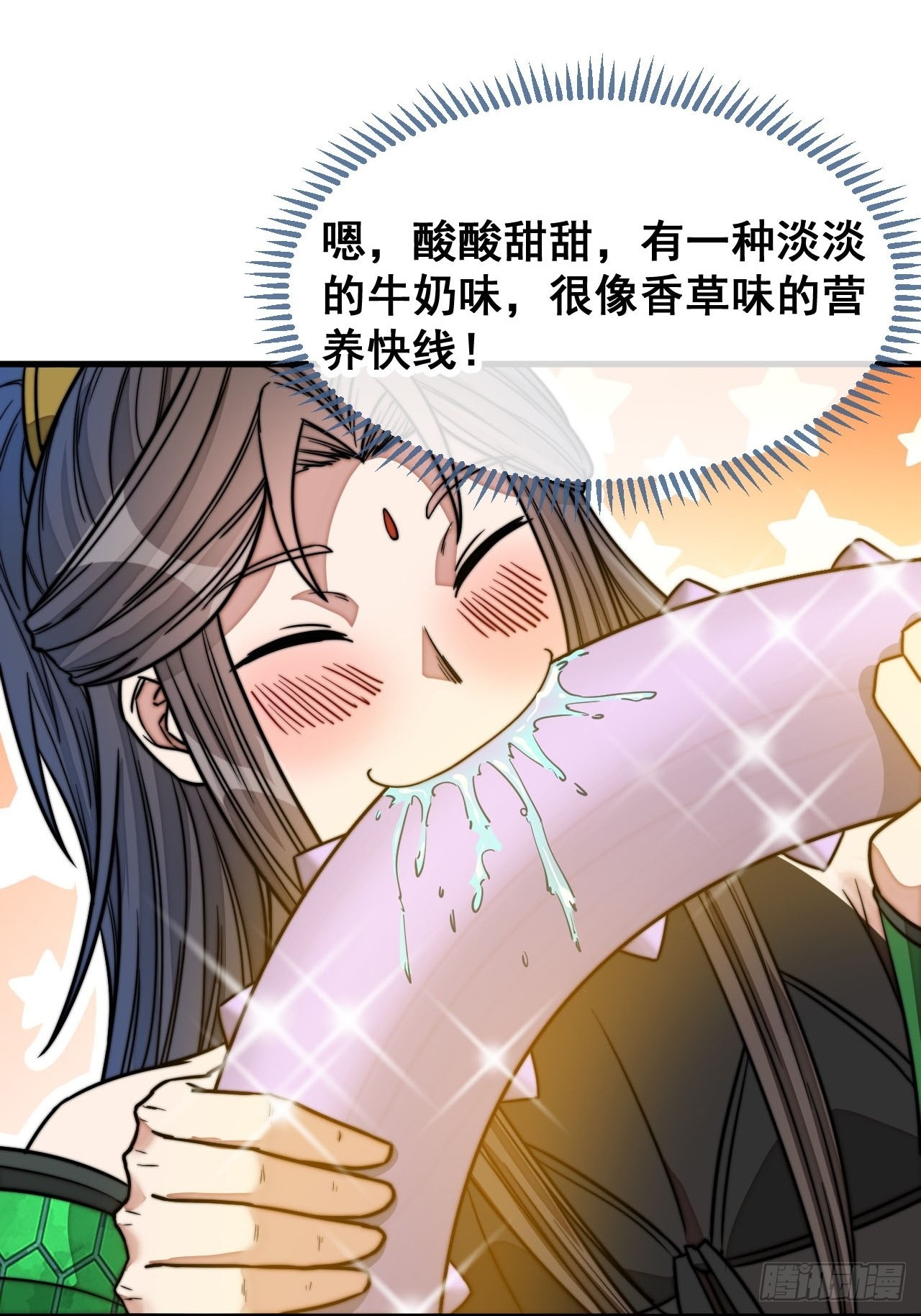 第一百一十话：藤曼的力量27