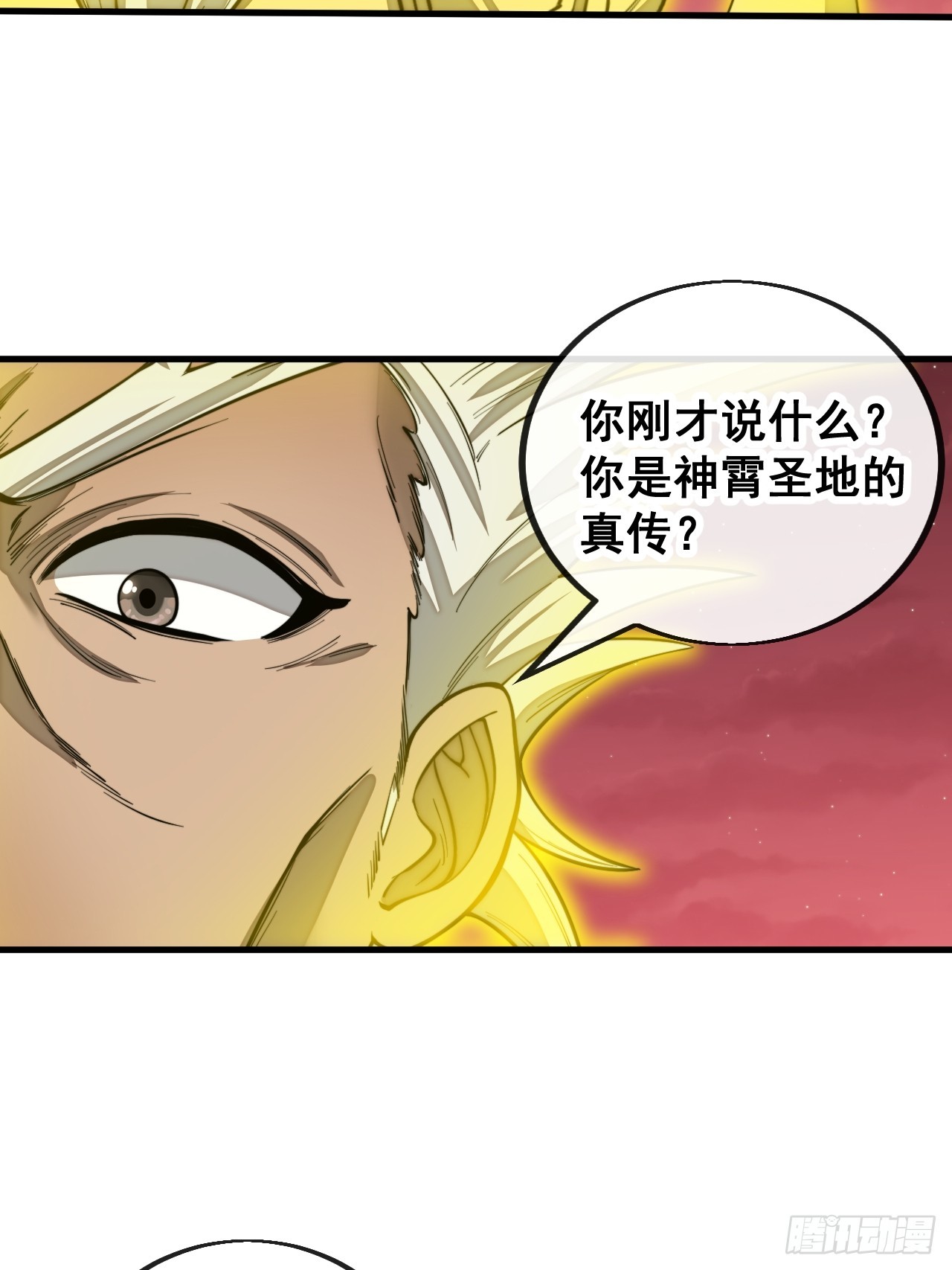 第一百六十话：对师兄无礼者，死34