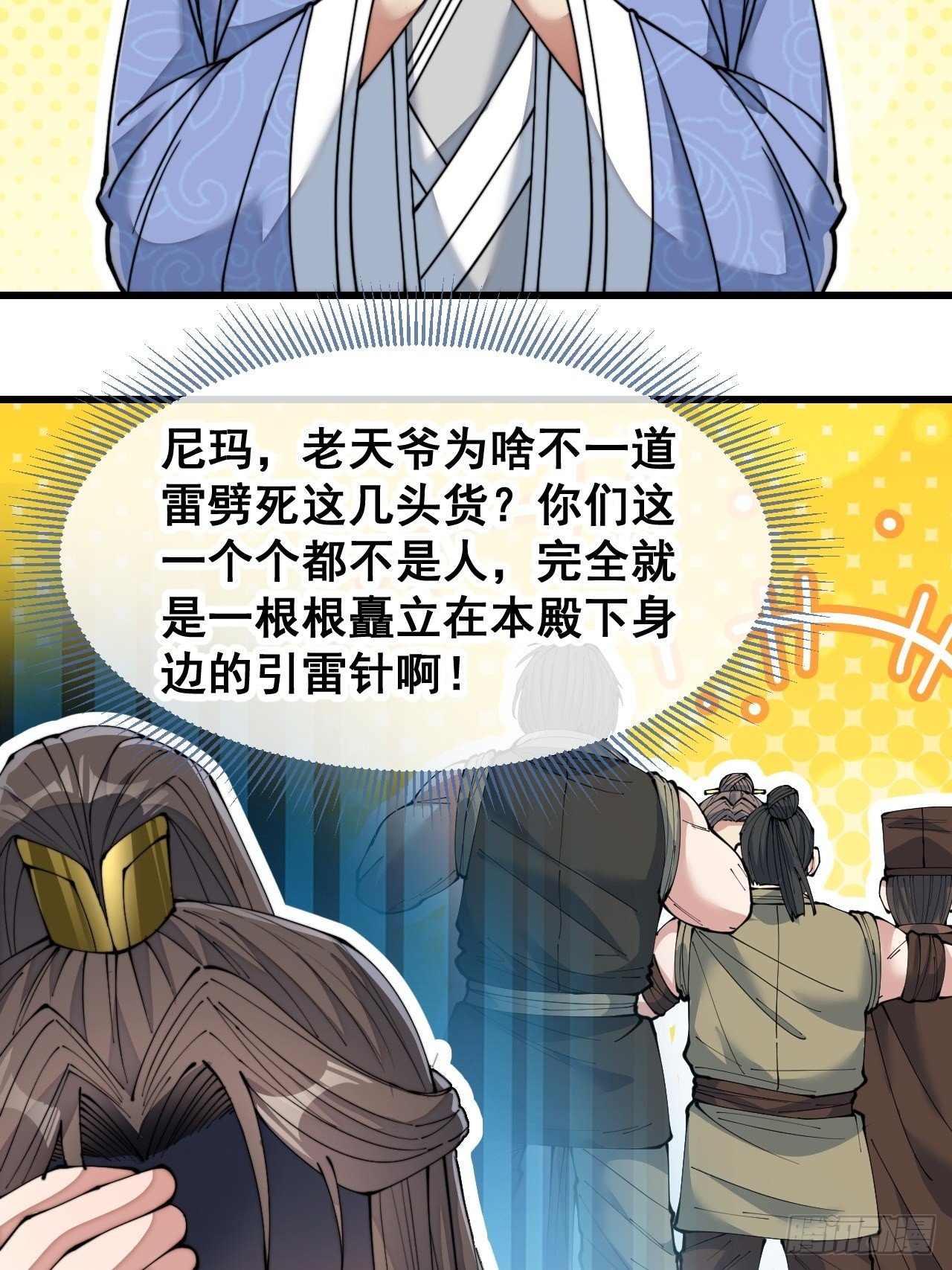 第五十五话：我们双修吧～13