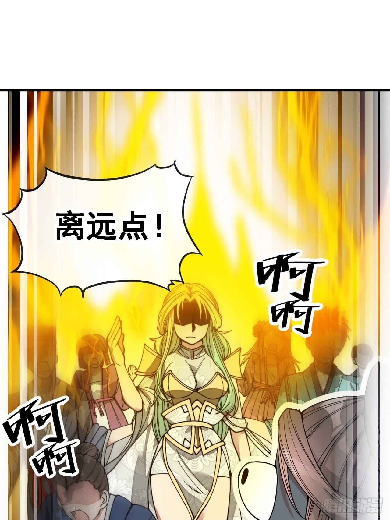 第八十九话：神霄弟子出来捧哏！15
