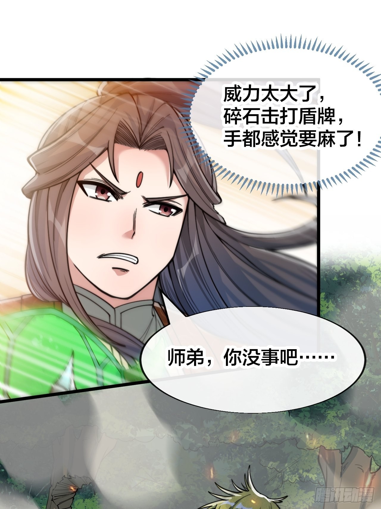 第六十二话：师兄将，载入史册32