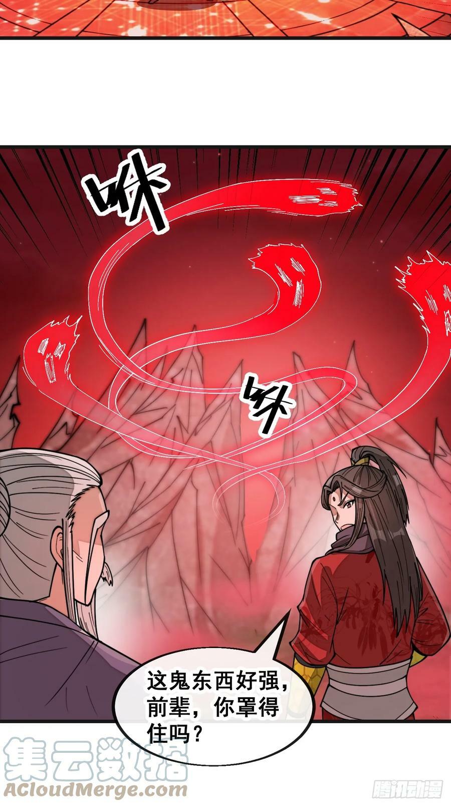 第一百八十八话：一滴都没了28