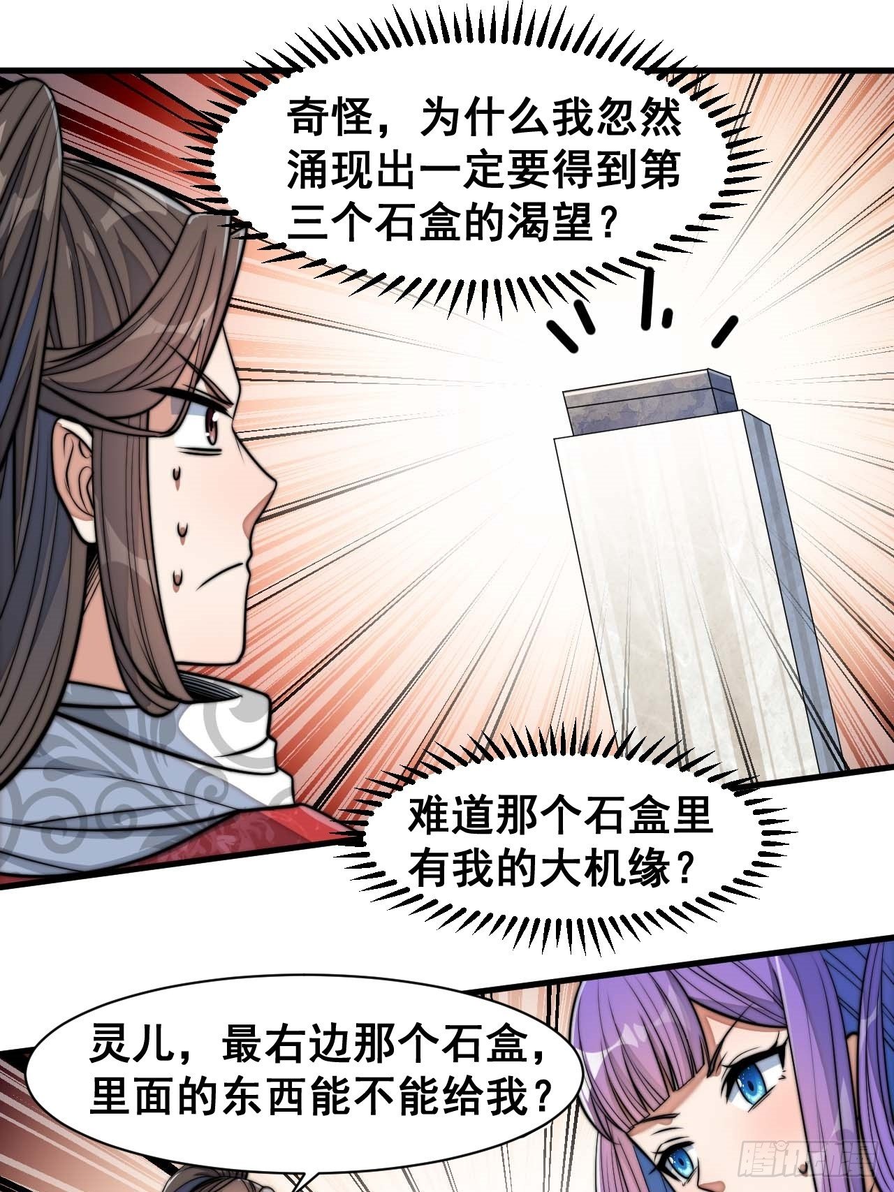 第二十五话：47