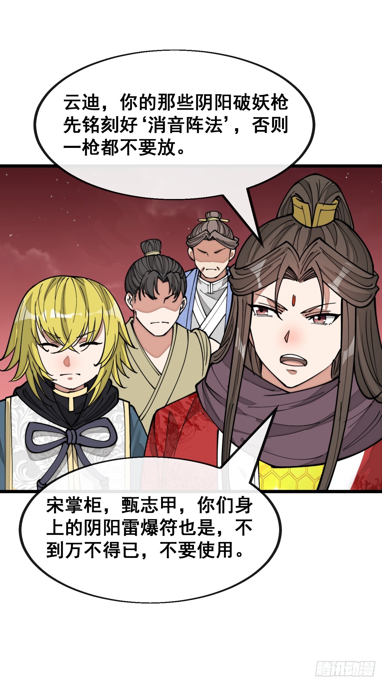 第一百五十一话：酣畅淋漓的战斗13