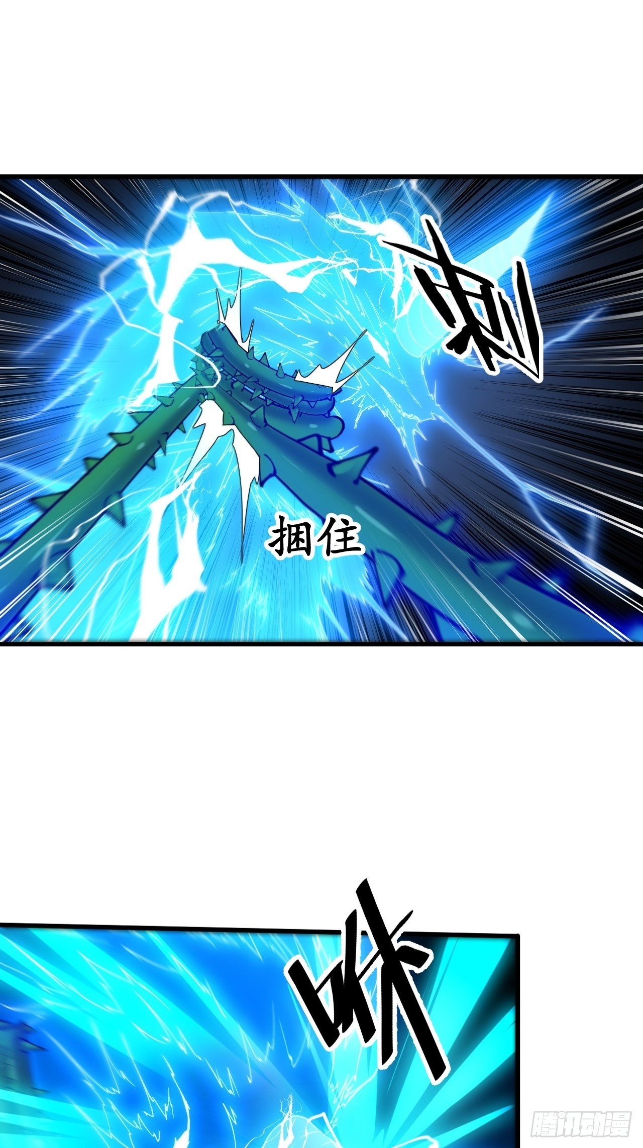 第一百零四话：给仙师塑个金身吧39