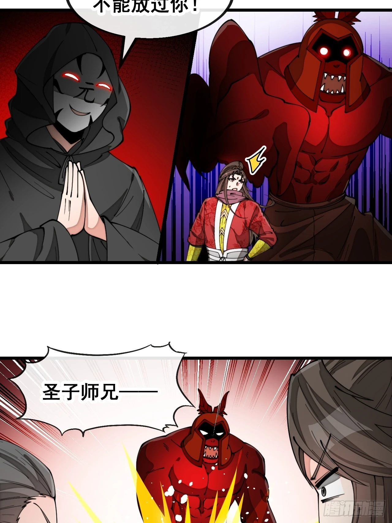 第一百七十五话：奋战到底35