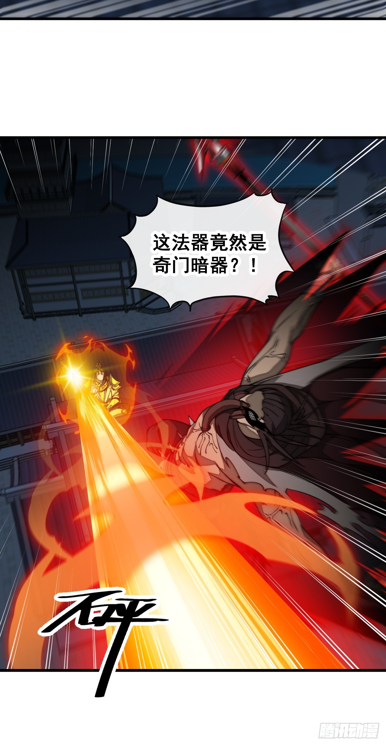 第一百三十五话：本尊一定吸干你14