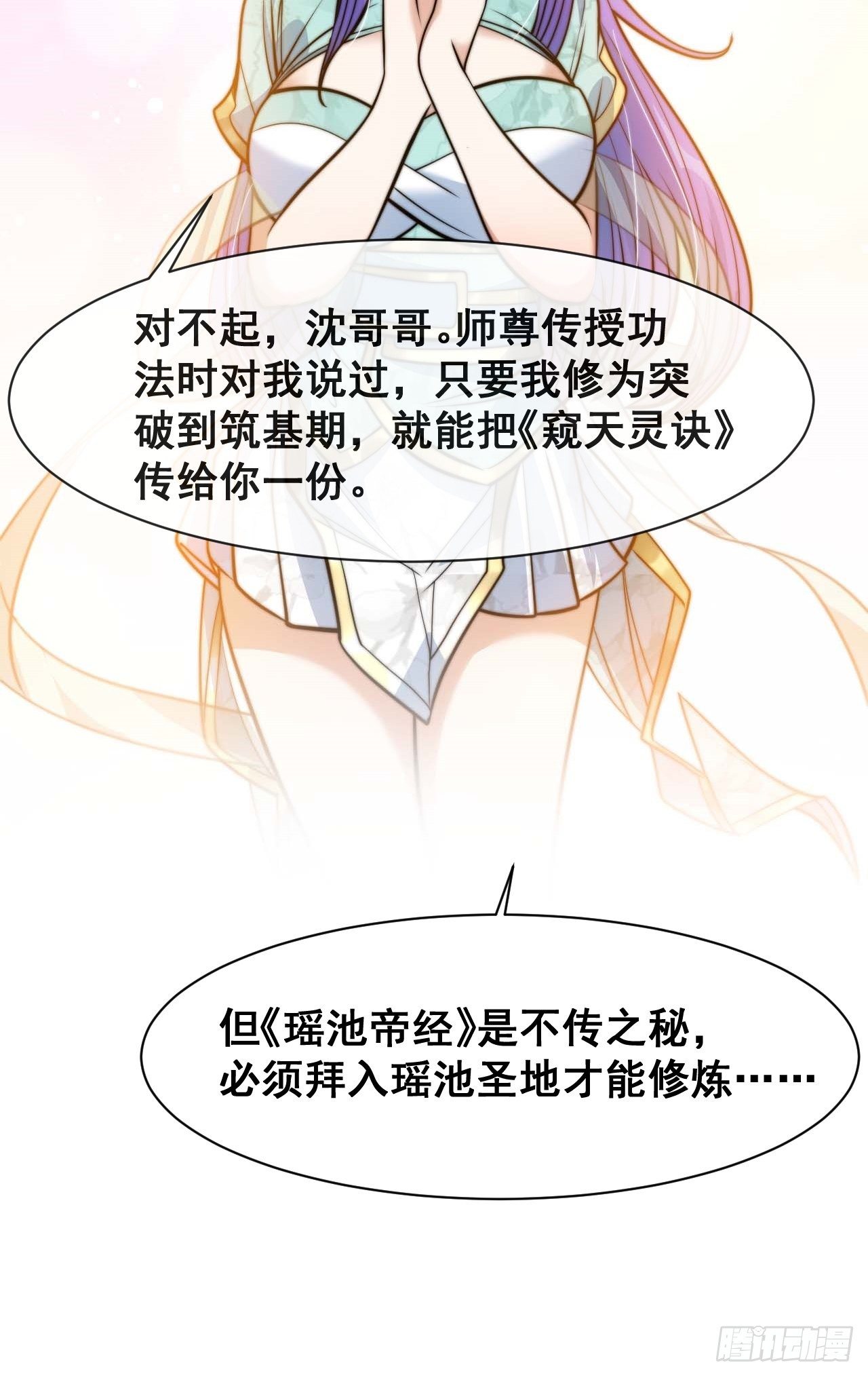 第二十五话：24