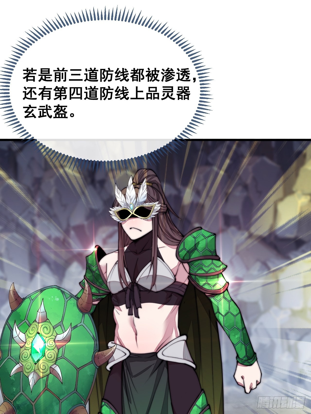 第一百零五话：女装还能涨气运？9